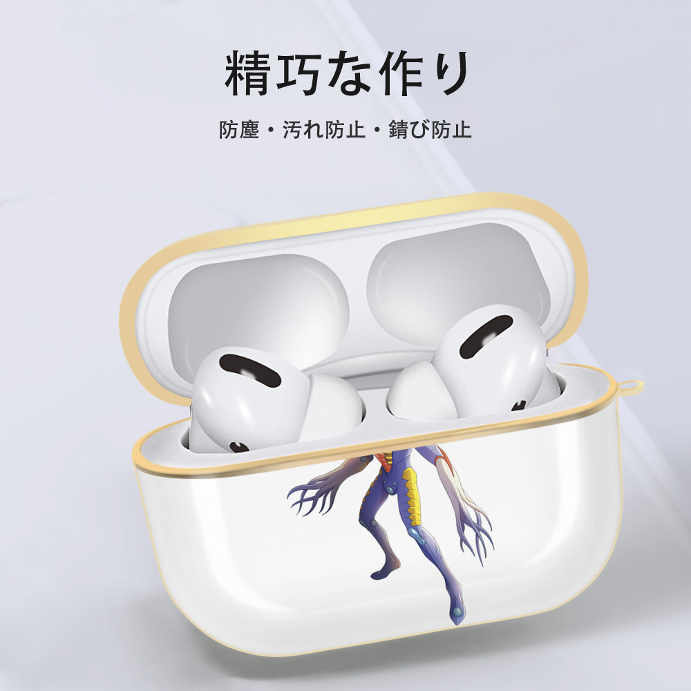 ウルトラマン Ultraman 【AirPods Pro用】ハードシェル保護ケース｜耐衝撃・防指紋・カラビナ付き商品仕様