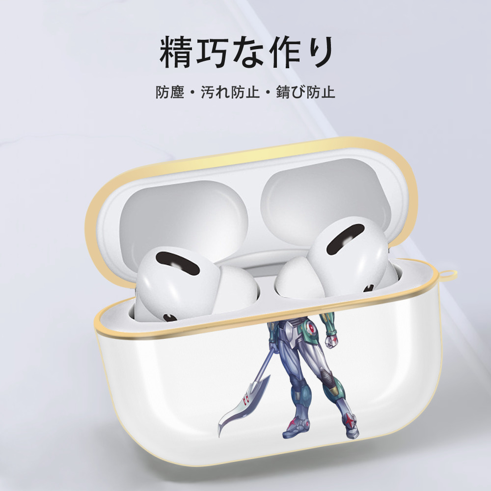 ウルトラマン Ultraman 【AirPods Pro用】ハードシェル保護ケース｜耐衝撃・防指紋・カラビナ付き商品仕様