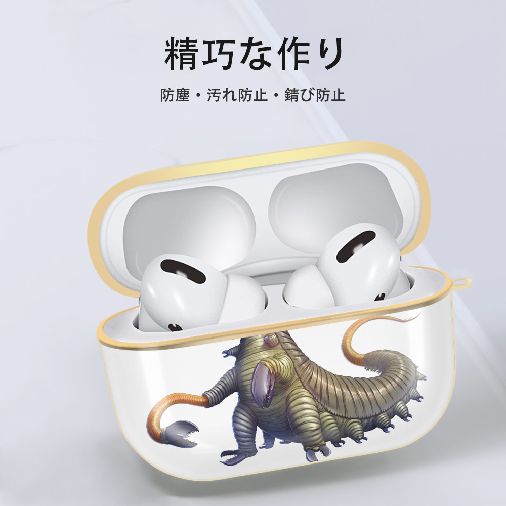 ウルトラマン Ultraman 【AirPods Pro用】ハードシェル保護ケース｜耐衝撃・防指紋・カラビナ付き商品仕様