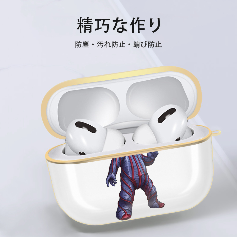 ウルトラマン Ultraman 【AirPods Pro用】ハードシェル保護ケース｜耐衝撃・防指紋・カラビナ付き商品仕様