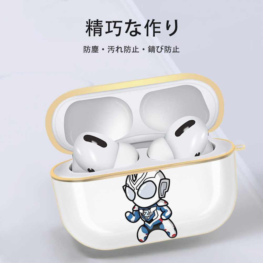 ウルトラマン Ultraman 【AirPods Pro用】ハードシェル保護ケース｜耐衝撃・防指紋・カラビナ付き商品仕様
