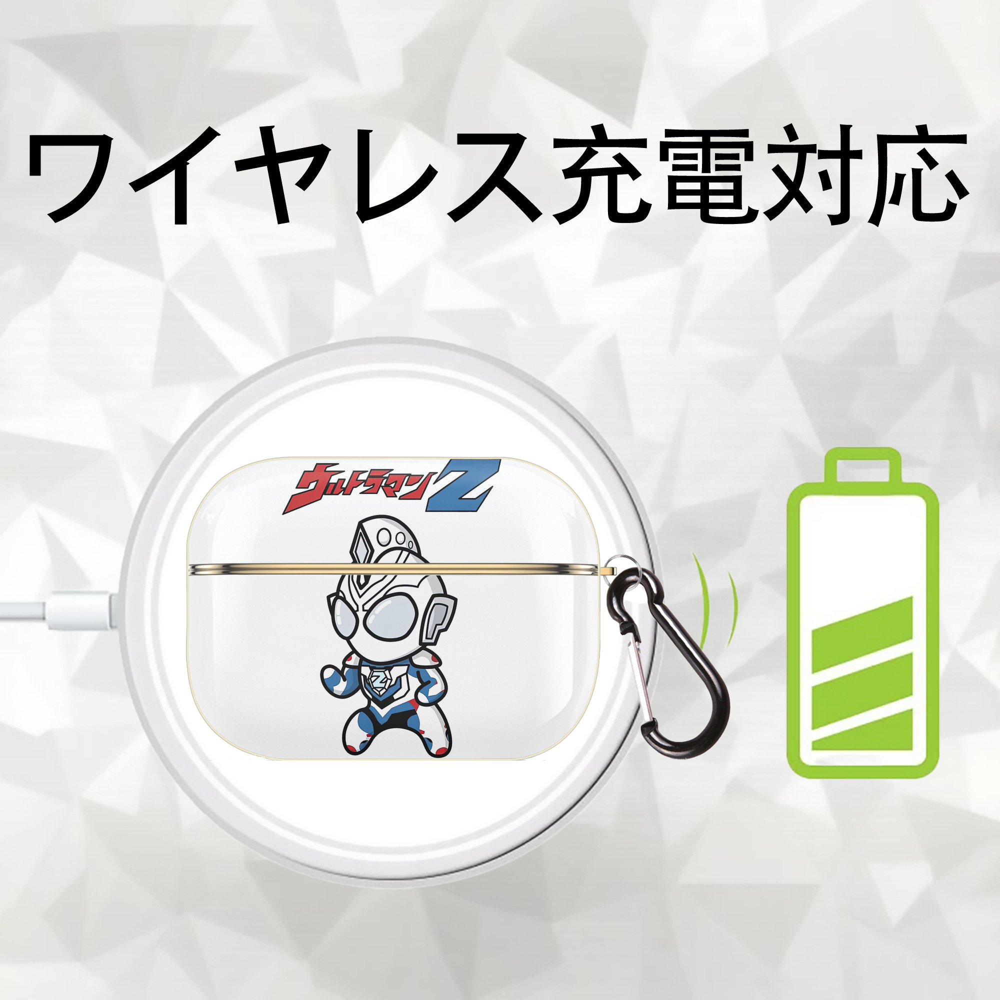 ウルトラマン Ultraman 【AirPods Pro用】ハードシェル保護ケース｜耐衝撃・防指紋・カラビナ付き商品仕様