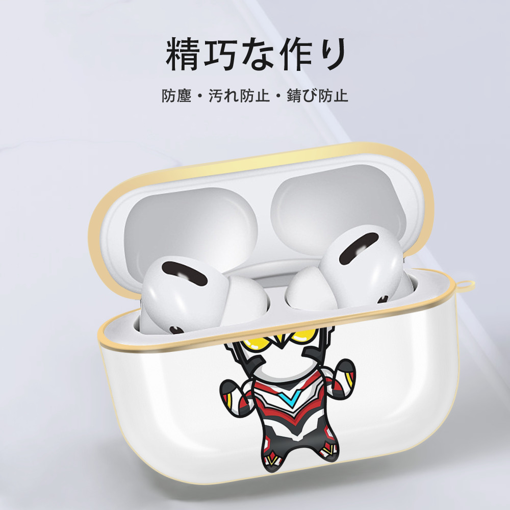 ウルトラマン Ultraman 【AirPods Pro用】ハードシェル保護ケース｜耐衝撃・防指紋・カラビナ付き商品仕様