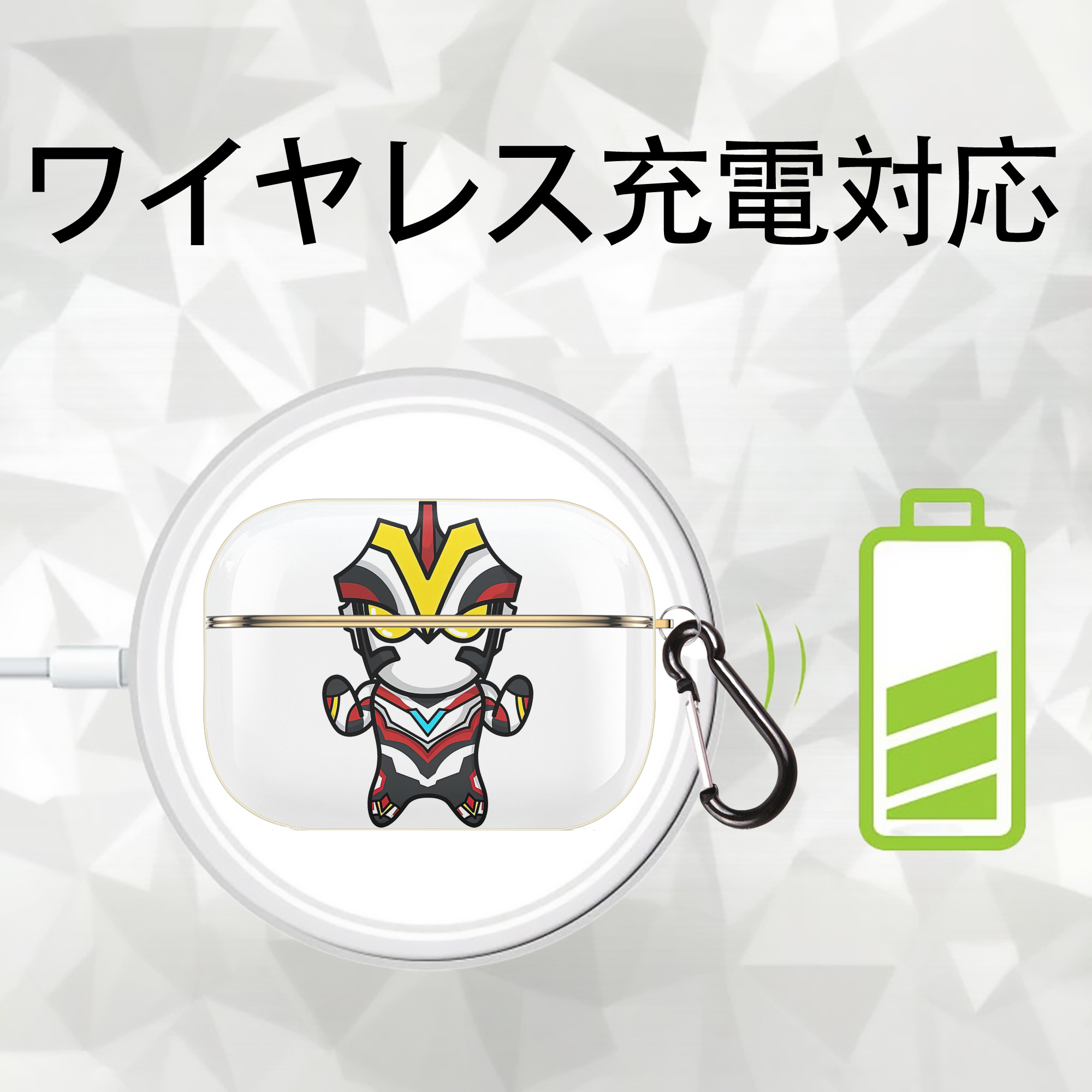 ウルトラマン Ultraman 【AirPods Pro用】ハードシェル保護ケース｜耐衝撃・防指紋・カラビナ付き商品仕様