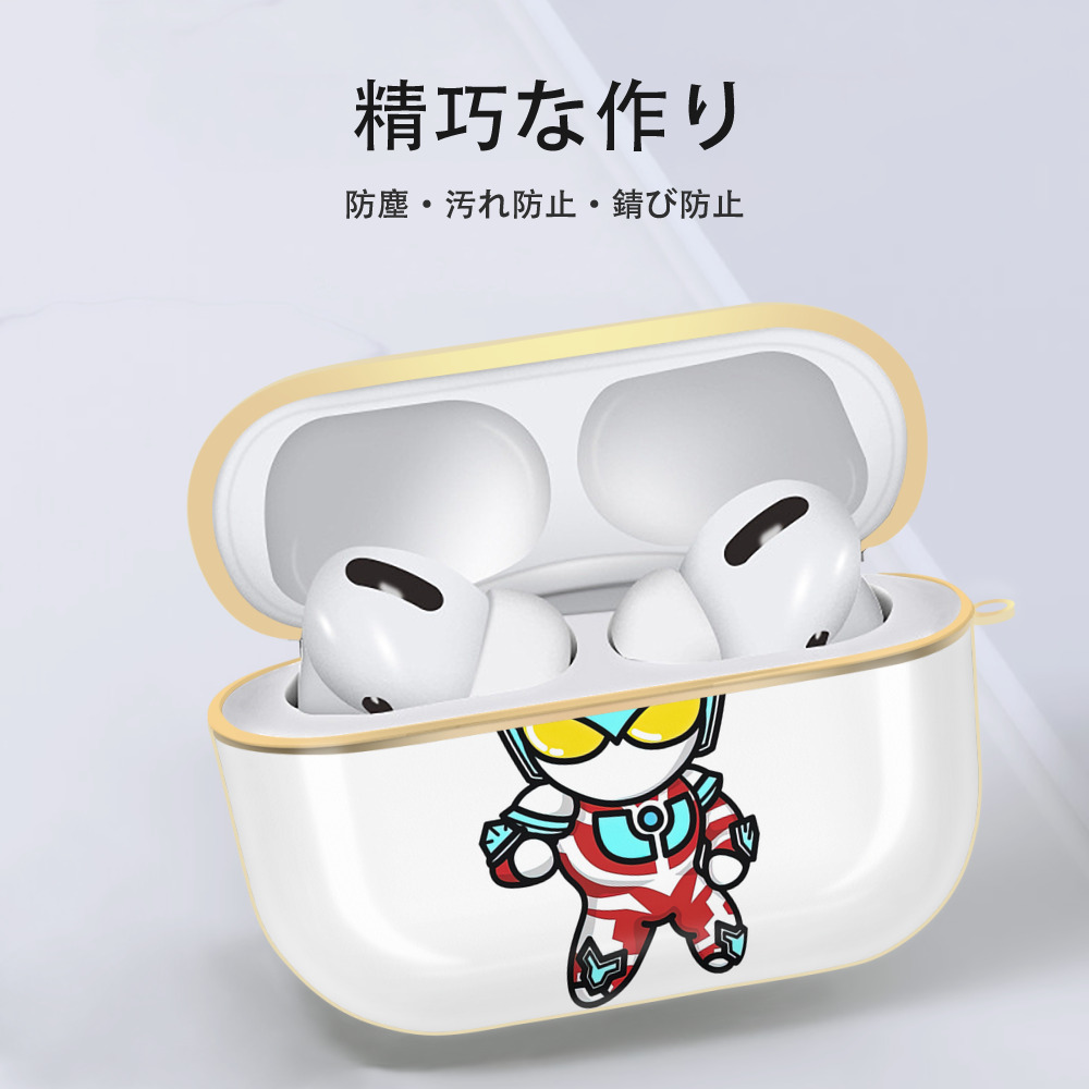 ウルトラマン Ultraman 【AirPods Pro用】ハードシェル保護ケース｜耐衝撃・防指紋・カラビナ付き商品仕様