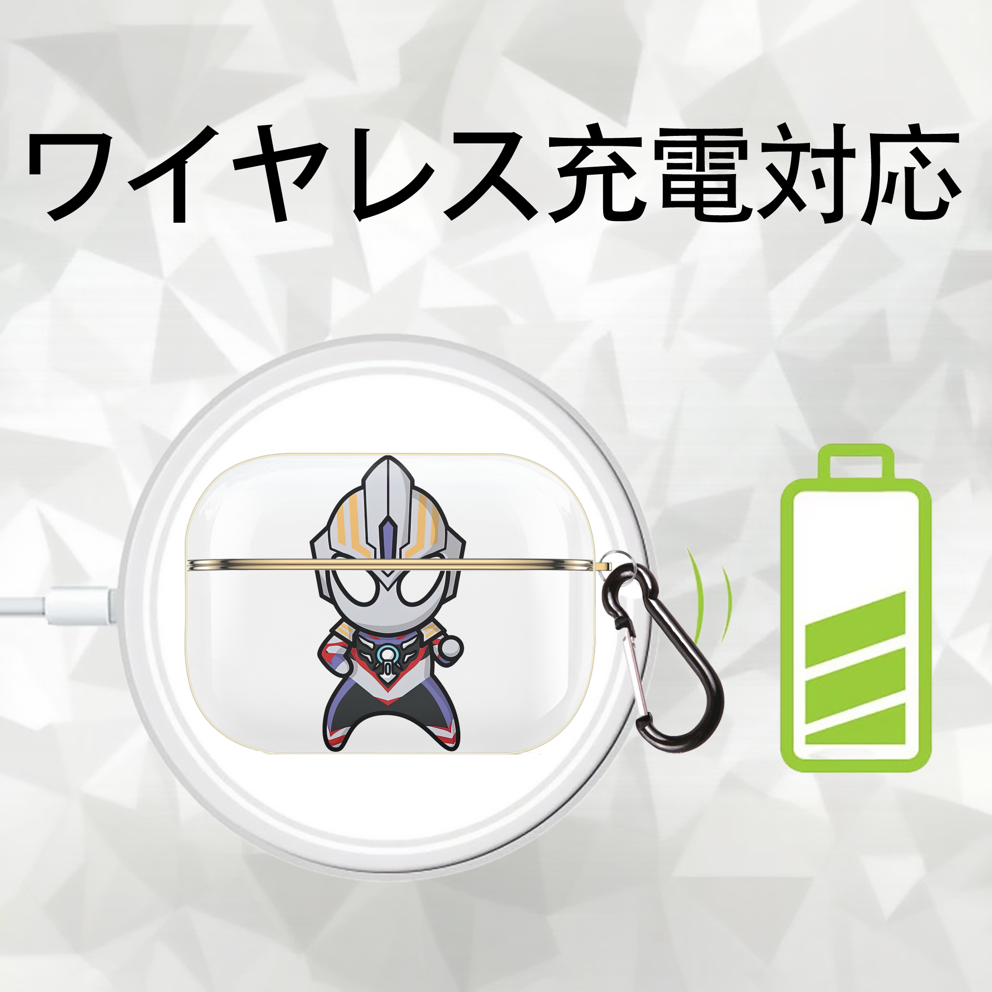 ウルトラマン Ultraman 【AirPods Pro用】ハードシェル保護ケース｜耐衝撃・防指紋・カラビナ付き商品仕様