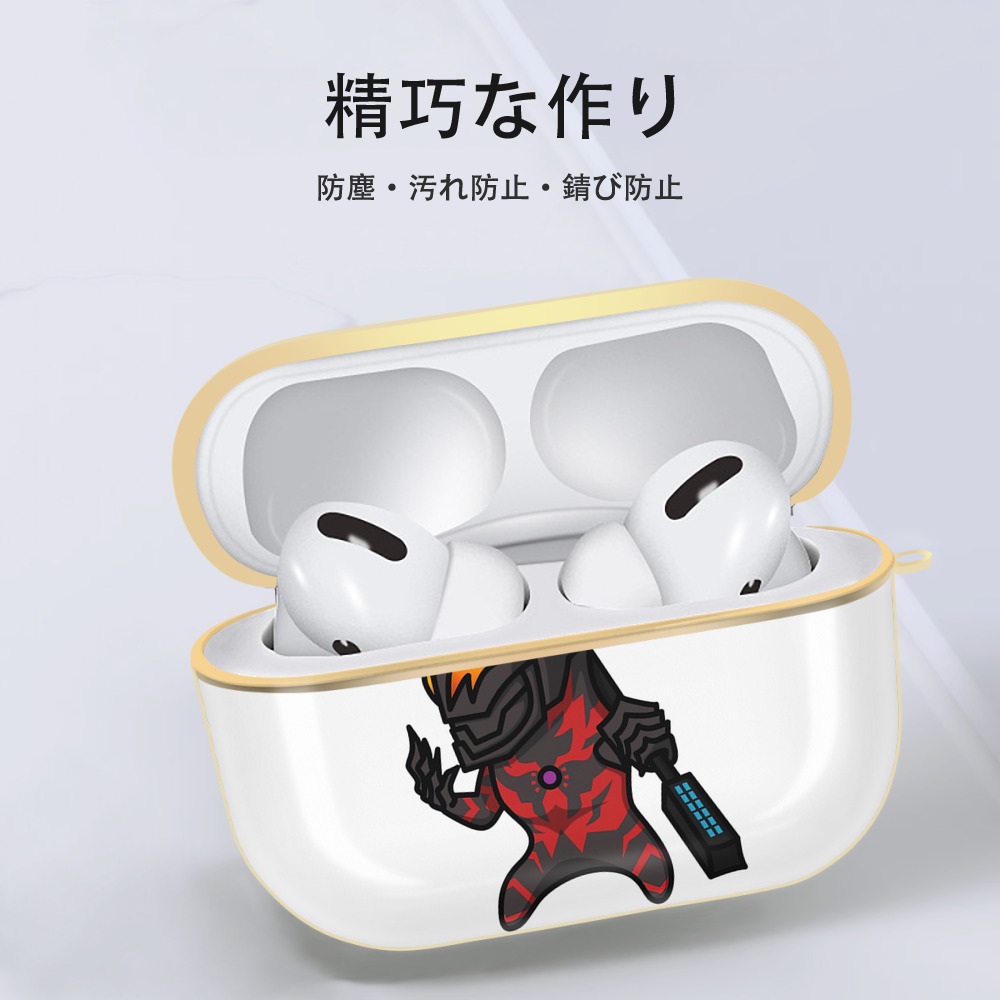 ウルトラマン Ultraman 【AirPods Pro用】ハードシェル保護ケース｜耐衝撃・防指紋・カラビナ付き商品仕様