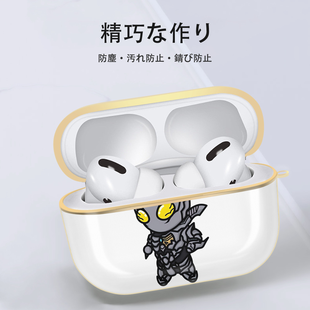 ウルトラマン Ultraman 【AirPods Pro用】ハードシェル保護ケース｜耐衝撃・防指紋・カラビナ付き商品仕様