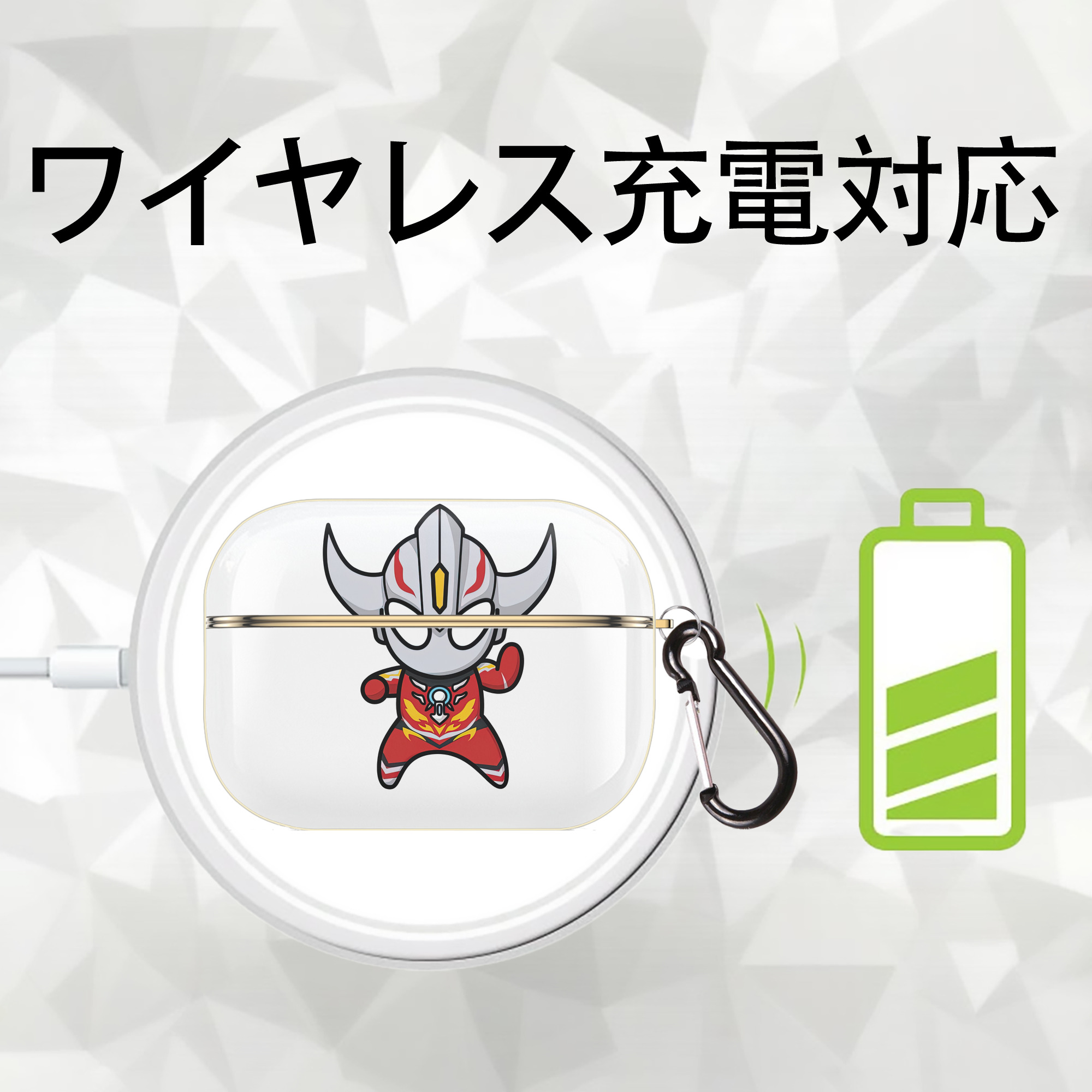 ウルトラマン Ultraman 【AirPods Pro用】ハードシェル保護ケース｜耐衝撃・防指紋・カラビナ付き商品仕様