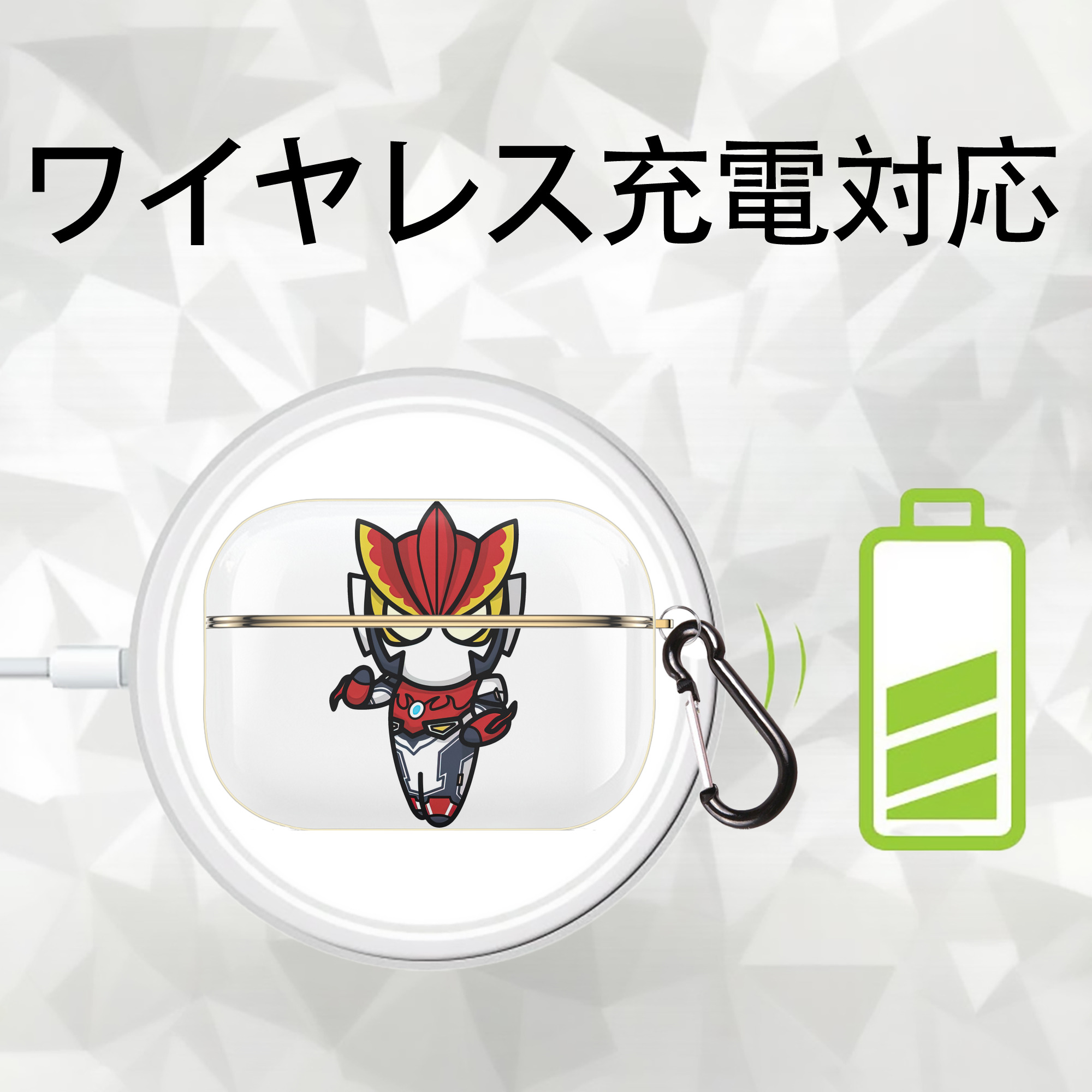 ウルトラマン Ultraman 【AirPods Pro用】ハードシェル保護ケース｜耐衝撃・防指紋・カラビナ付き商品仕様