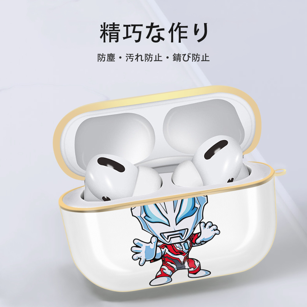 ウルトラマン Ultraman 【AirPods Pro用】ハードシェル保護ケース｜耐衝撃・防指紋・カラビナ付き商品仕様