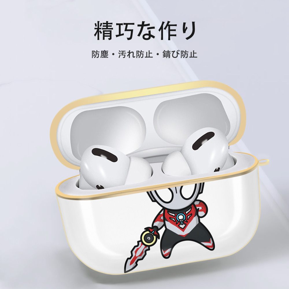 ウルトラマン Ultraman 【AirPods Pro用】ハードシェル保護ケース｜耐衝撃・防指紋・カラビナ付き商品仕様