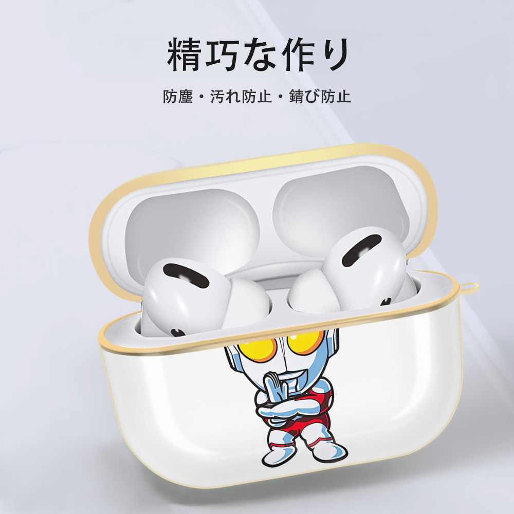 ウルトラマン Ultraman 【AirPods Pro用】ハードシェル保護ケース｜耐衝撃・防指紋・カラビナ付き商品仕様