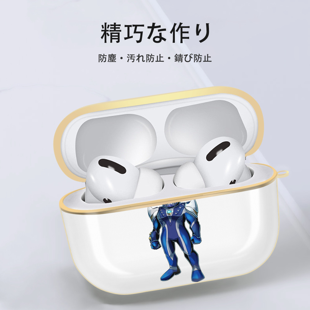 ウルトラマン Ultraman 【AirPods Pro用】ハードシェル保護ケース｜耐衝撃・防指紋・カラビナ付き商品仕様
