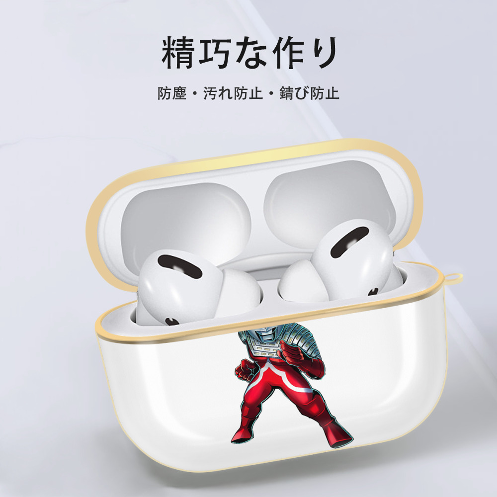 ウルトラマン Ultraman 【AirPods Pro用】ハードシェル保護ケース｜耐衝撃・防指紋・カラビナ付き商品仕様