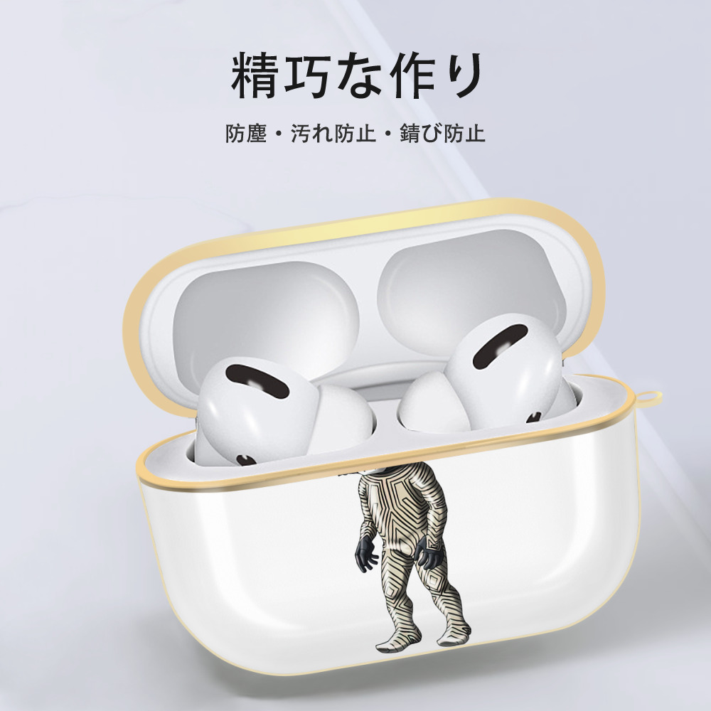 ウルトラマン Ultraman 【AirPods Pro用】ハードシェル保護ケース｜耐衝撃・防指紋・カラビナ付き商品仕様