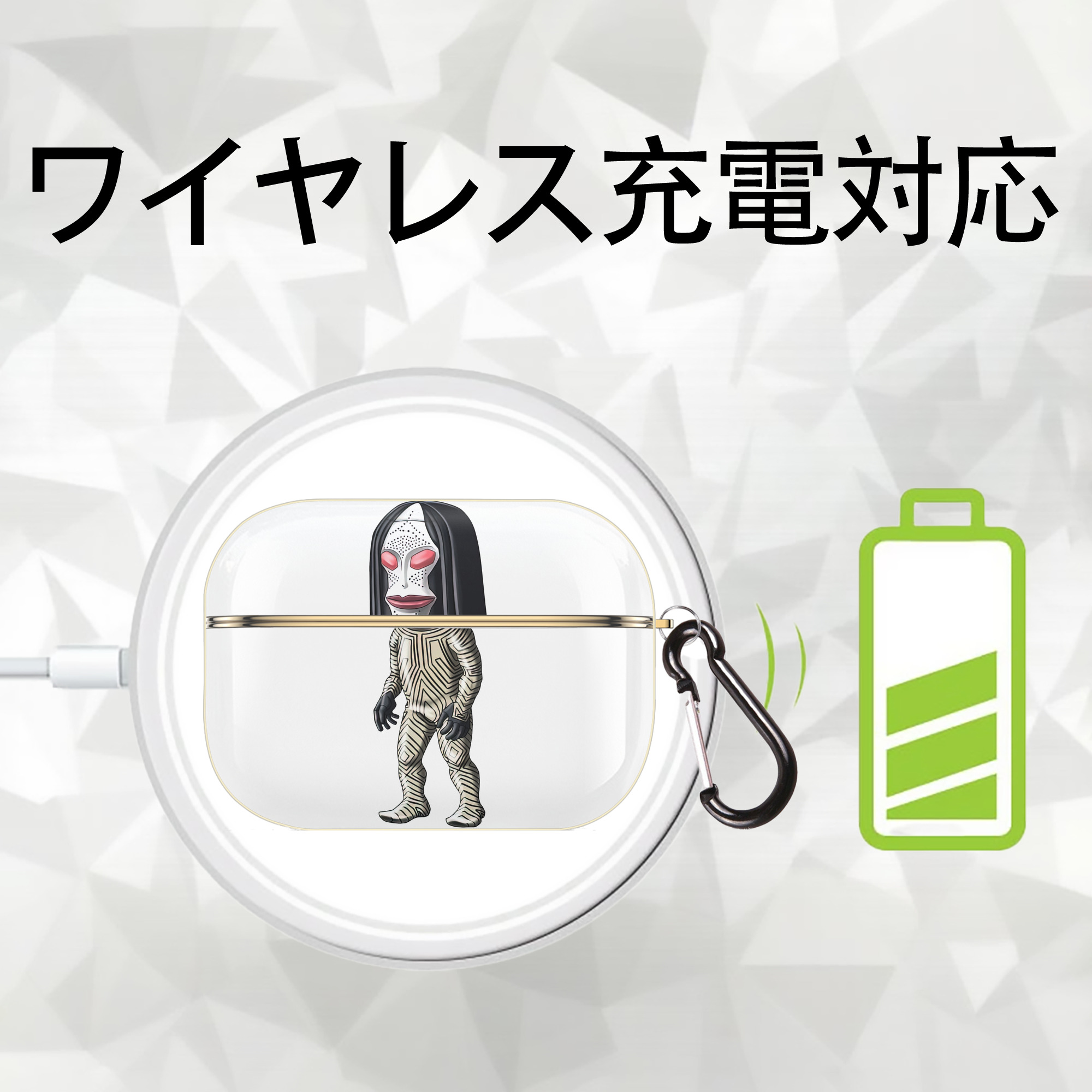 ウルトラマン Ultraman 【AirPods Pro用】ハードシェル保護ケース｜耐衝撃・防指紋・カラビナ付き商品仕様