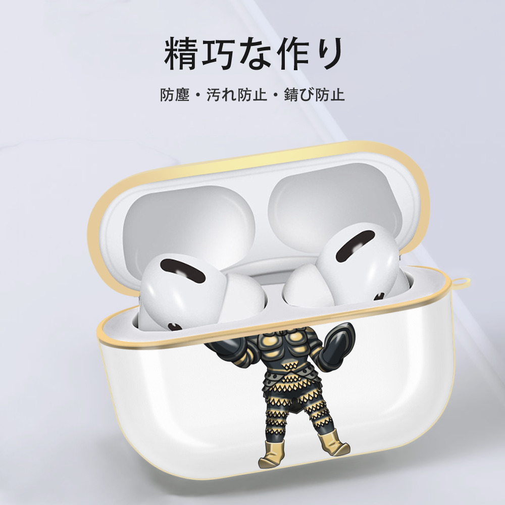 ウルトラマン Ultraman 【AirPods Pro用】ハードシェル保護ケース｜耐衝撃・防指紋・カラビナ付き商品仕様