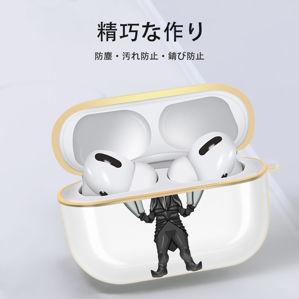 ウルトラマン Ultraman 【AirPods Pro用】ハードシェル保護ケース｜耐衝撃・防指紋・カラビナ付き商品仕様