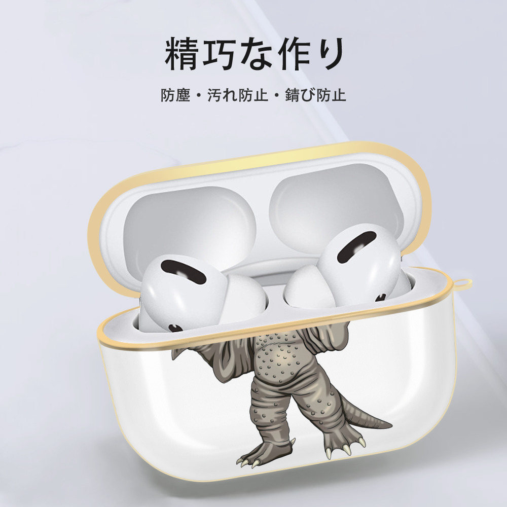 ウルトラマン Ultraman 【AirPods Pro用】ハードシェル保護ケース｜耐衝撃・防指紋・カラビナ付き商品仕様