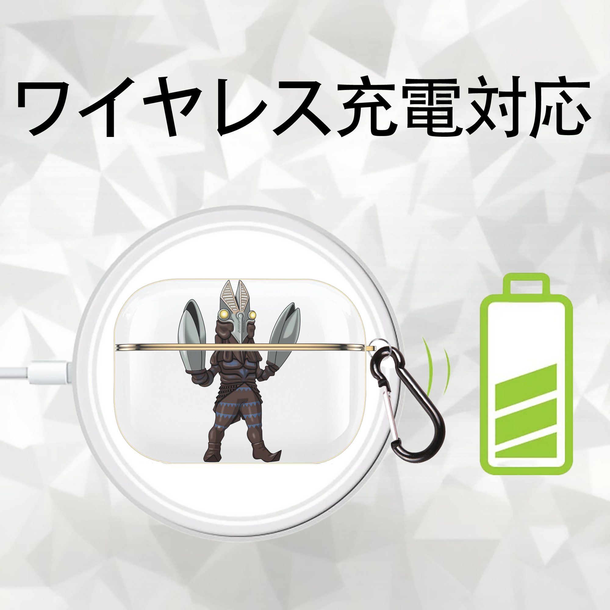 ウルトラマン Ultraman 【AirPods Pro用】ハードシェル保護ケース｜耐衝撃・防指紋・カラビナ付き商品仕様