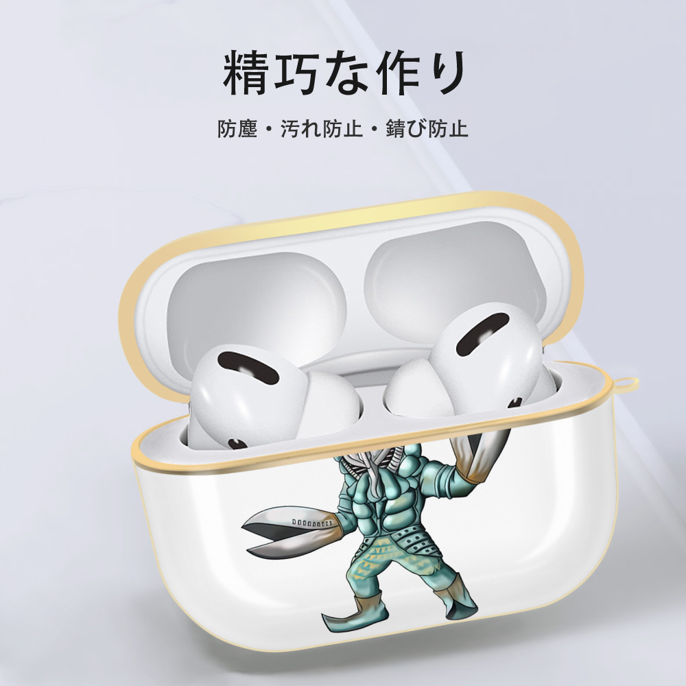ウルトラマン Ultraman 【AirPods Pro用】ハードシェル保護ケース｜耐衝撃・防指紋・カラビナ付き商品仕様