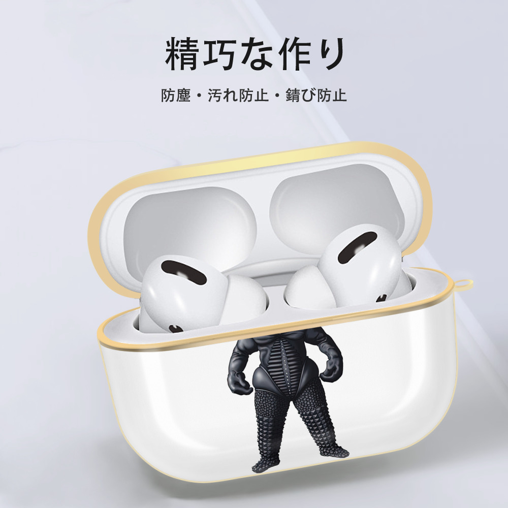 ウルトラマン Ultraman 【AirPods Pro用】ハードシェル保護ケース｜耐衝撃・防指紋・カラビナ付き商品仕様