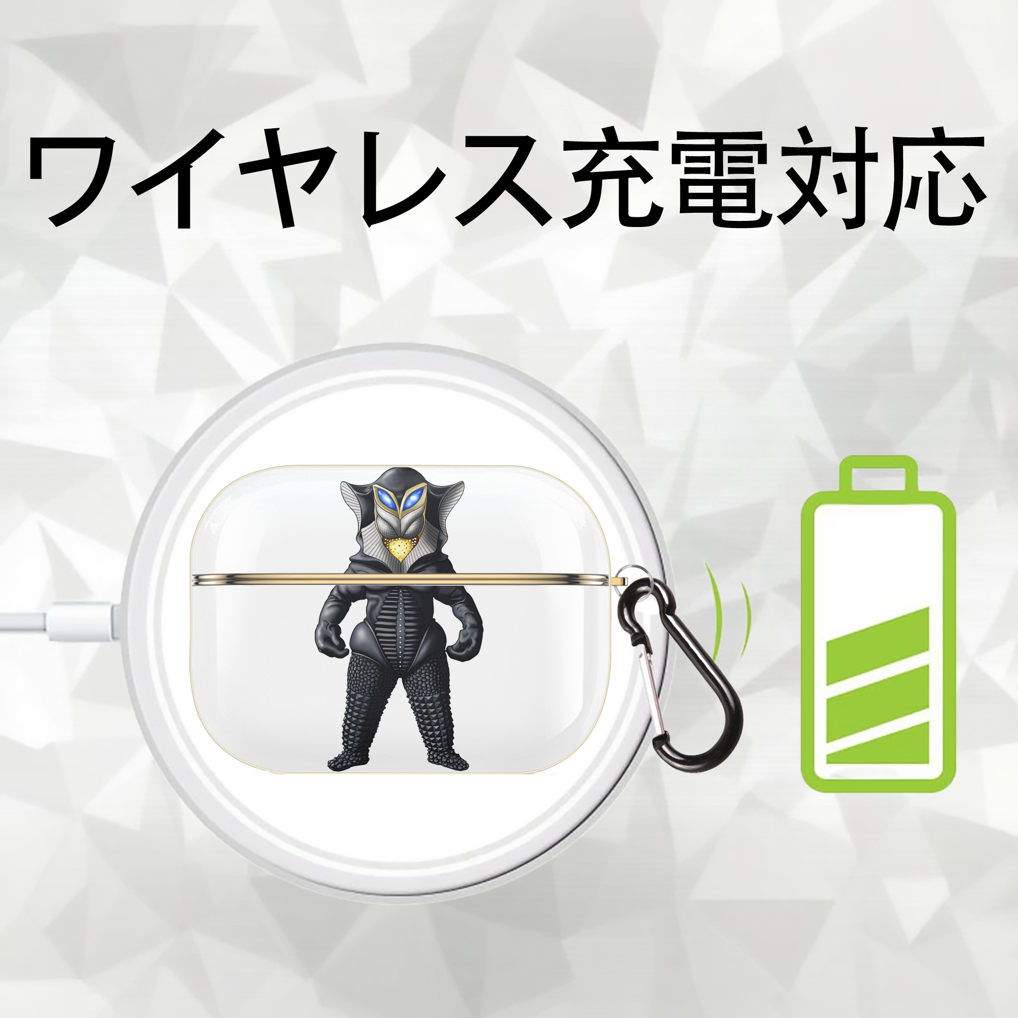 ウルトラマン Ultraman 【AirPods Pro用】ハードシェル保護ケース｜耐衝撃・防指紋・カラビナ付き商品仕様