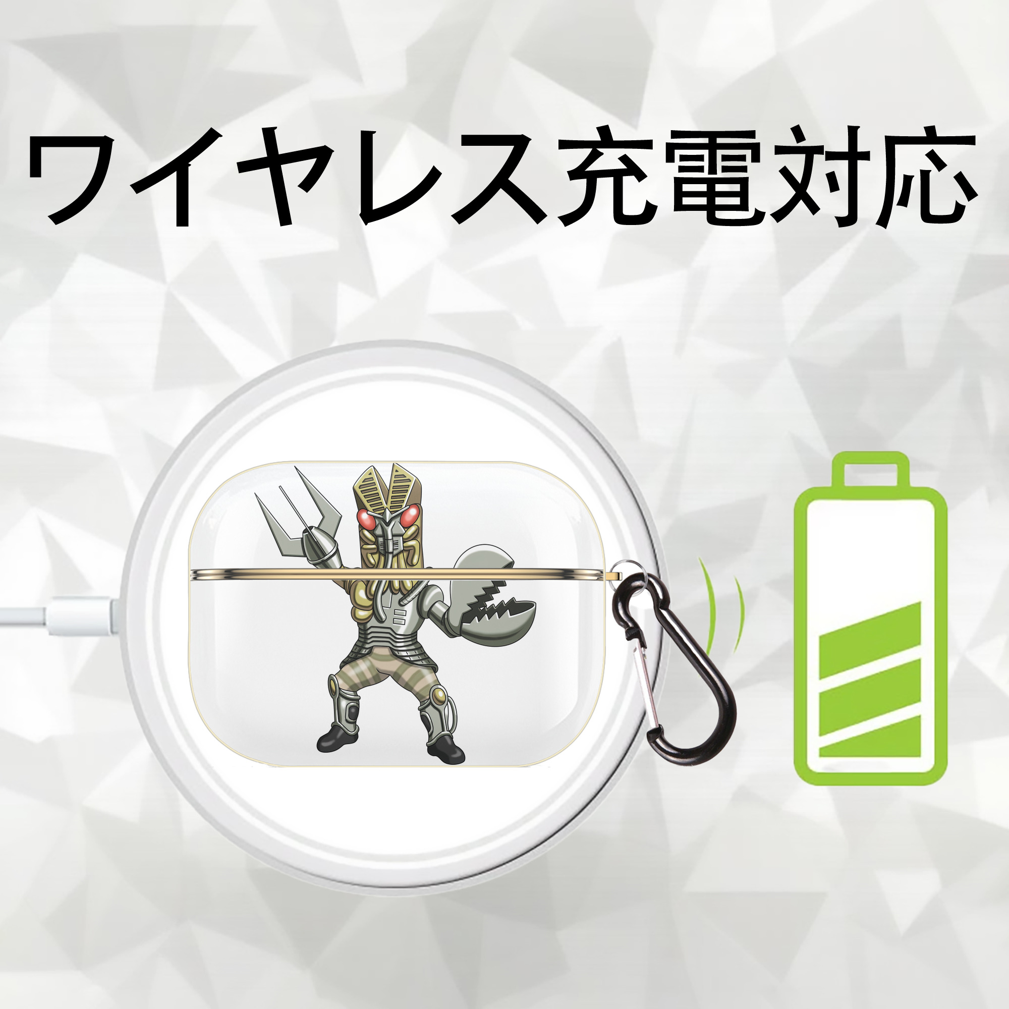 ウルトラマン Ultraman 【AirPods Pro用】ハードシェル保護ケース｜耐衝撃・防指紋・カラビナ付き商品仕様