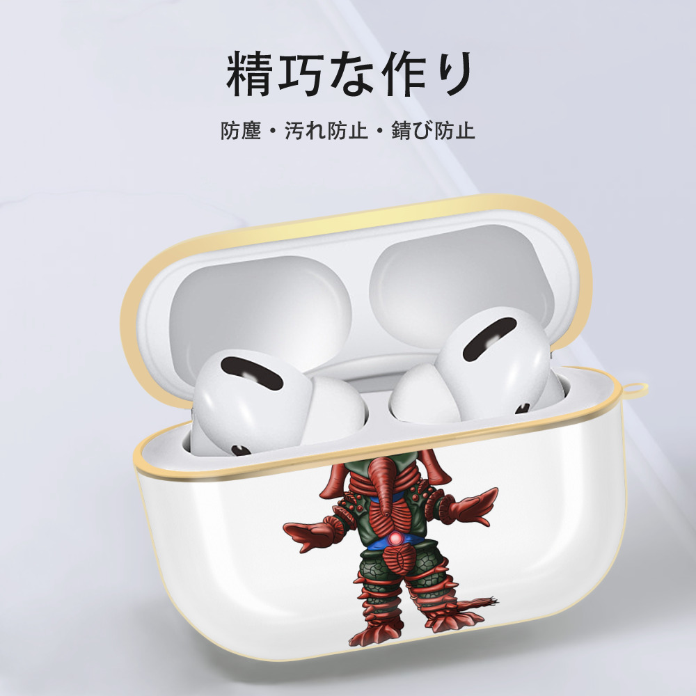 ウルトラマン Ultraman 【AirPods Pro用】ハードシェル保護ケース｜耐衝撃・防指紋・カラビナ付き商品仕様