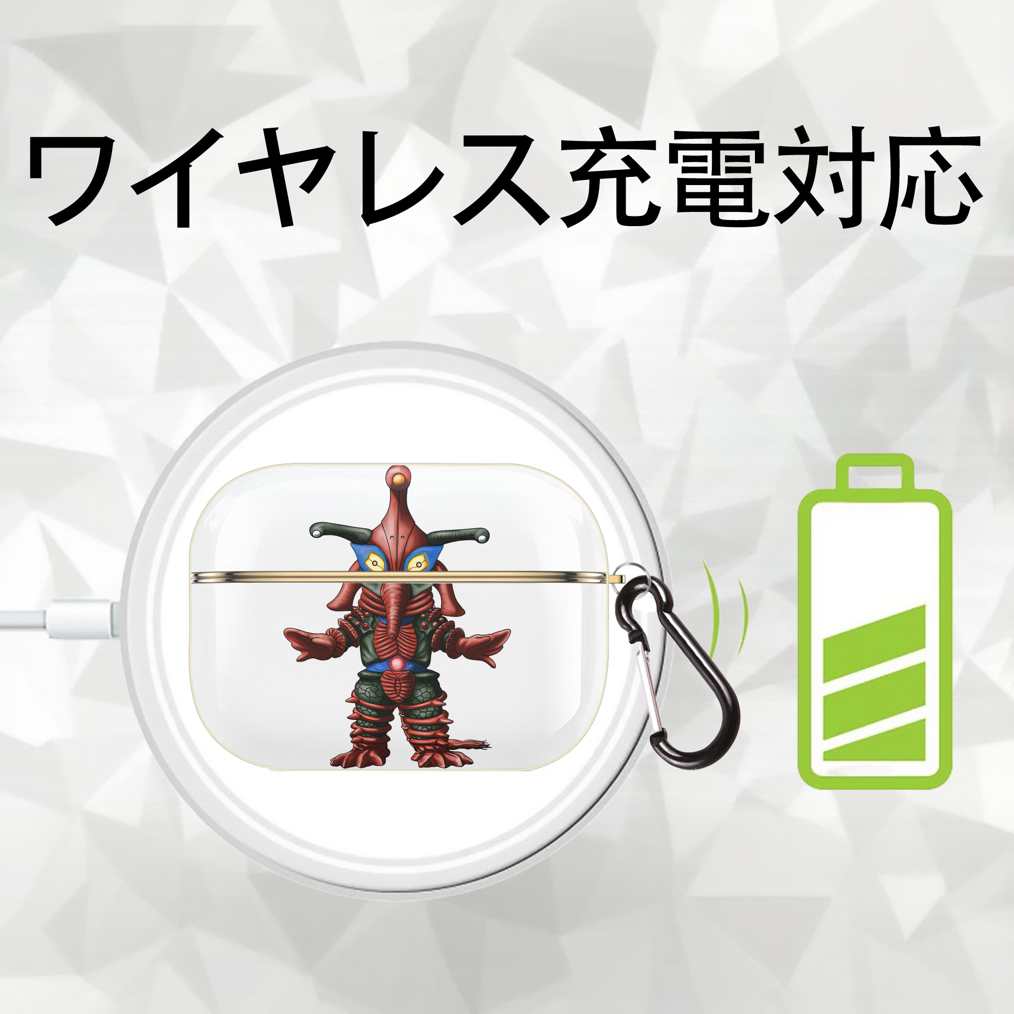 ウルトラマン Ultraman 【AirPods Pro用】ハードシェル保護ケース｜耐衝撃・防指紋・カラビナ付き商品仕様