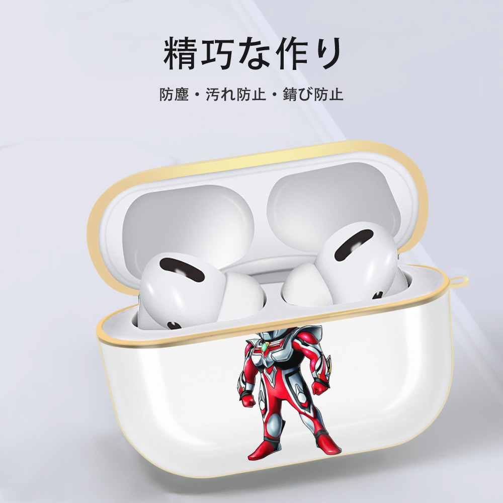 ウルトラマン Ultraman 【AirPods Pro用】ハードシェル保護ケース｜耐衝撃・防指紋・カラビナ付き商品仕様