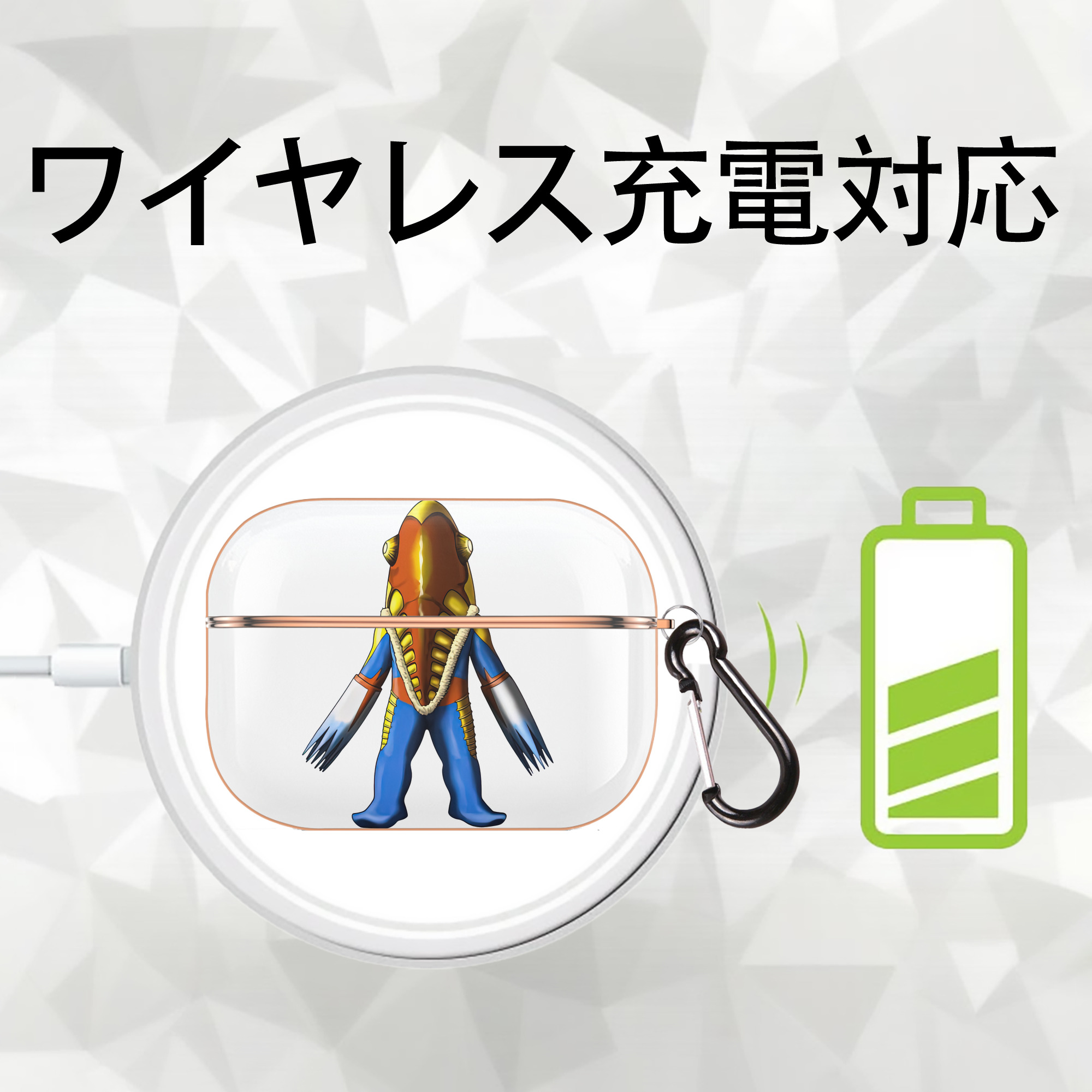 ウルトラマン Ultraman 【AirPods Pro用】ハードシェル保護ケース｜耐衝撃・防指紋・カラビナ付き商品仕様
