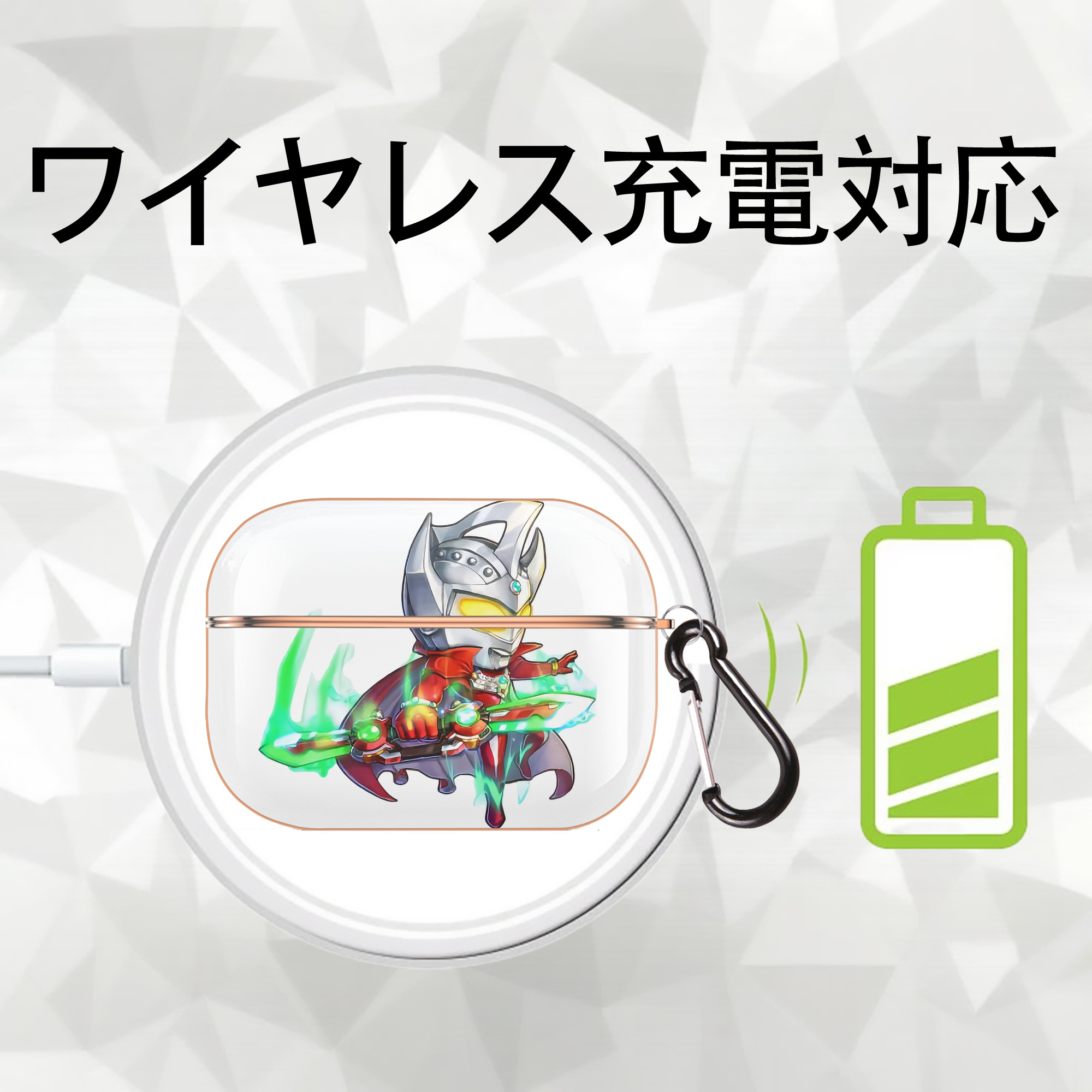 ウルトラマン Ultraman 【AirPods Pro用】ハードシェル保護ケース｜耐衝撃・防指紋・カラビナ付き商品仕様