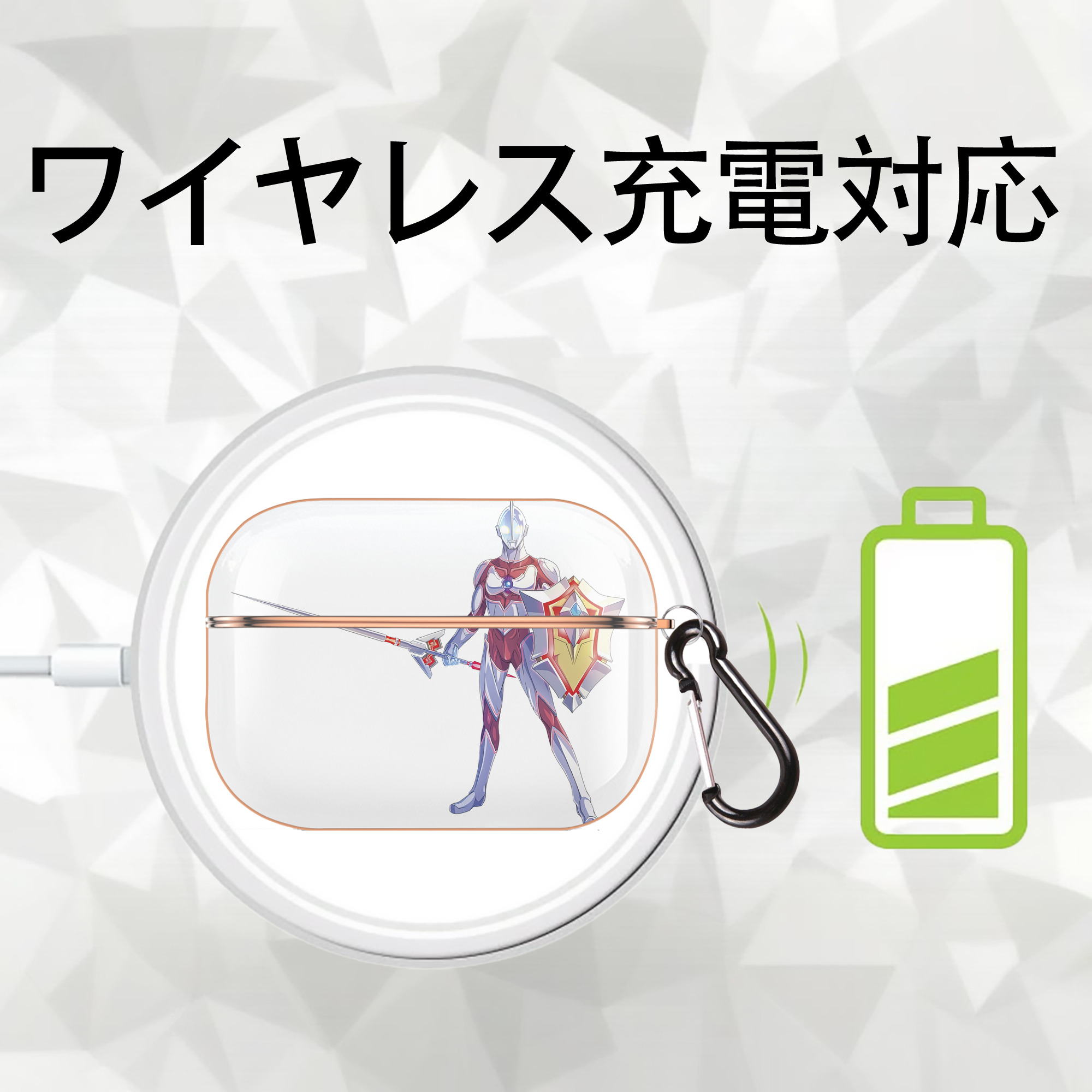 ウルトラマン Ultraman 【AirPods Pro用】ハードシェル保護ケース｜耐衝撃・防指紋・カラビナ付き商品仕様