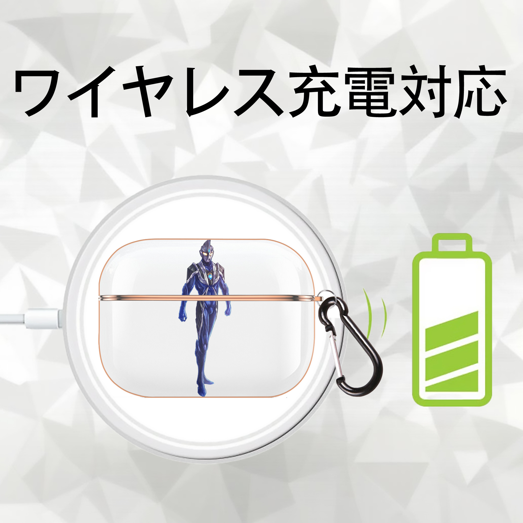 ウルトラマン Ultraman 【AirPods Pro用】ハードシェル保護ケース｜耐衝撃・防指紋・カラビナ付き商品仕様