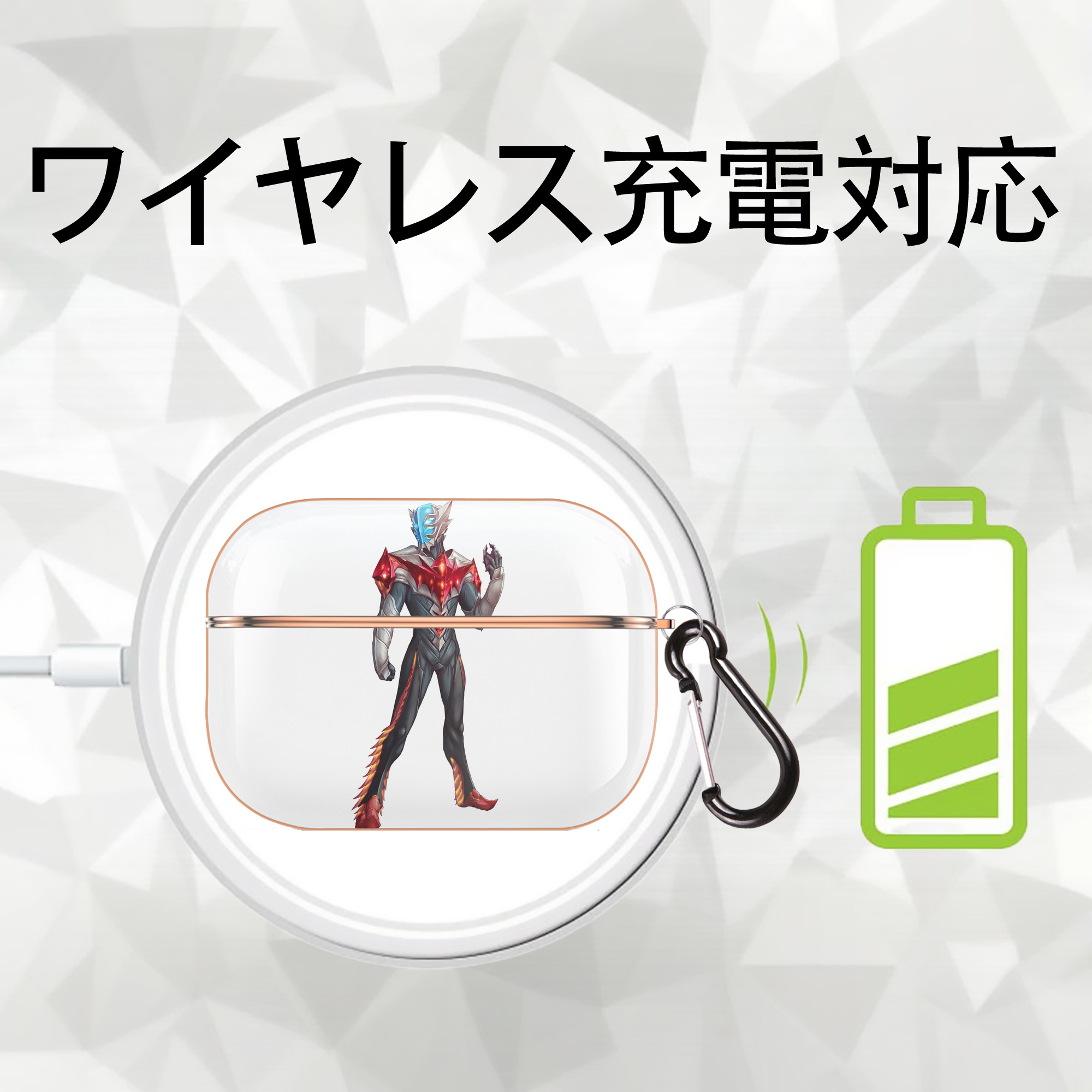ウルトラマン Ultraman 【AirPods Pro用】ハードシェル保護ケース｜耐衝撃・防指紋・カラビナ付き商品仕様