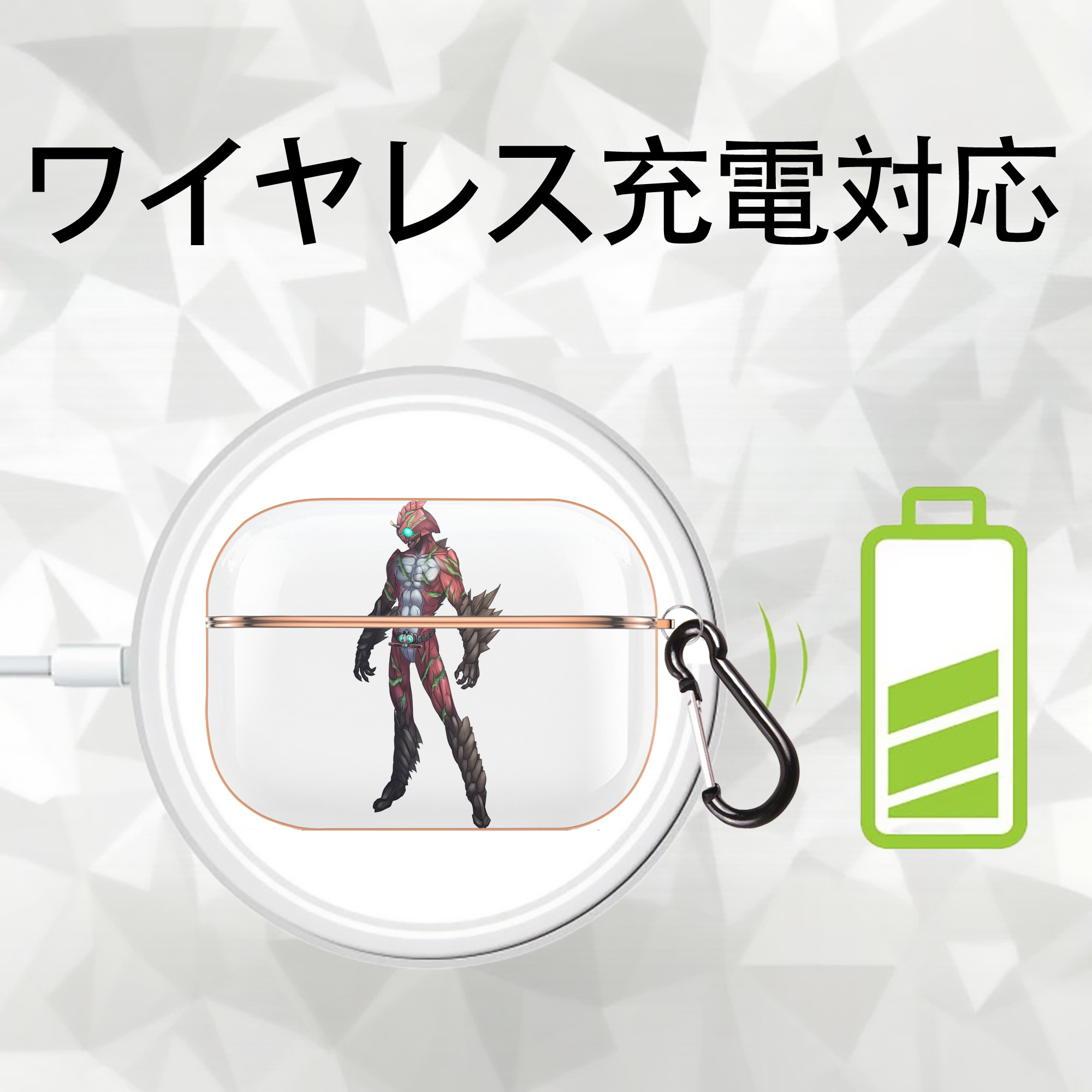 ウルトラマン Ultraman 【AirPods Pro用】ハードシェル保護ケース｜耐衝撃・防指紋・カラビナ付き商品仕様