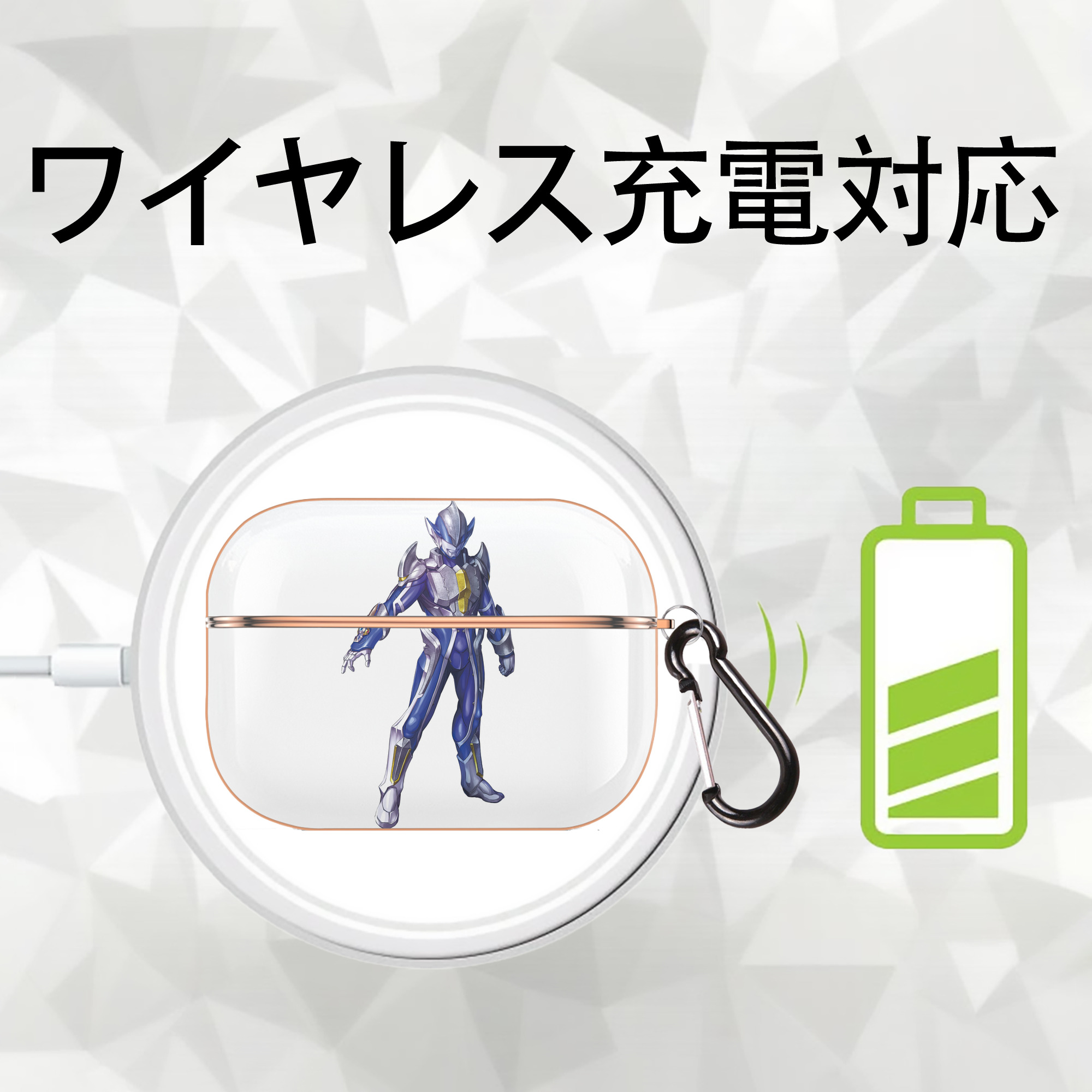 ウルトラマン Ultraman 【AirPods Pro用】ハードシェル保護ケース｜耐衝撃・防指紋・カラビナ付き商品仕様