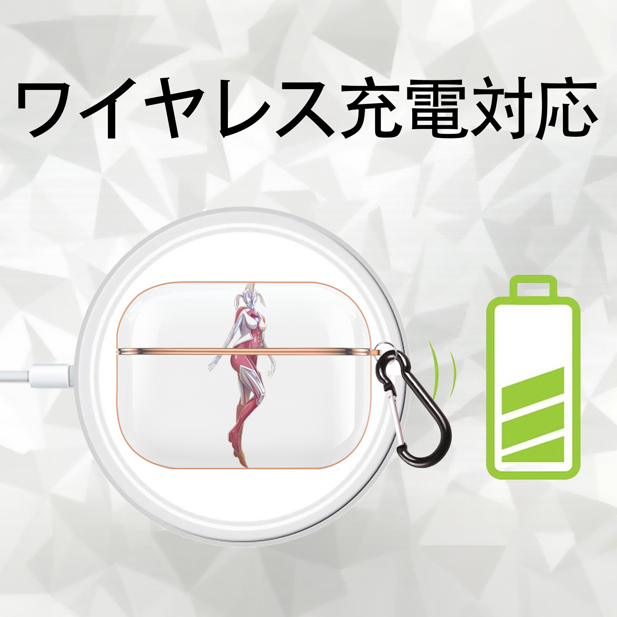 ウルトラマン Ultraman 【AirPods Pro用】ハードシェル保護ケース｜耐衝撃・防指紋・カラビナ付き商品仕様
