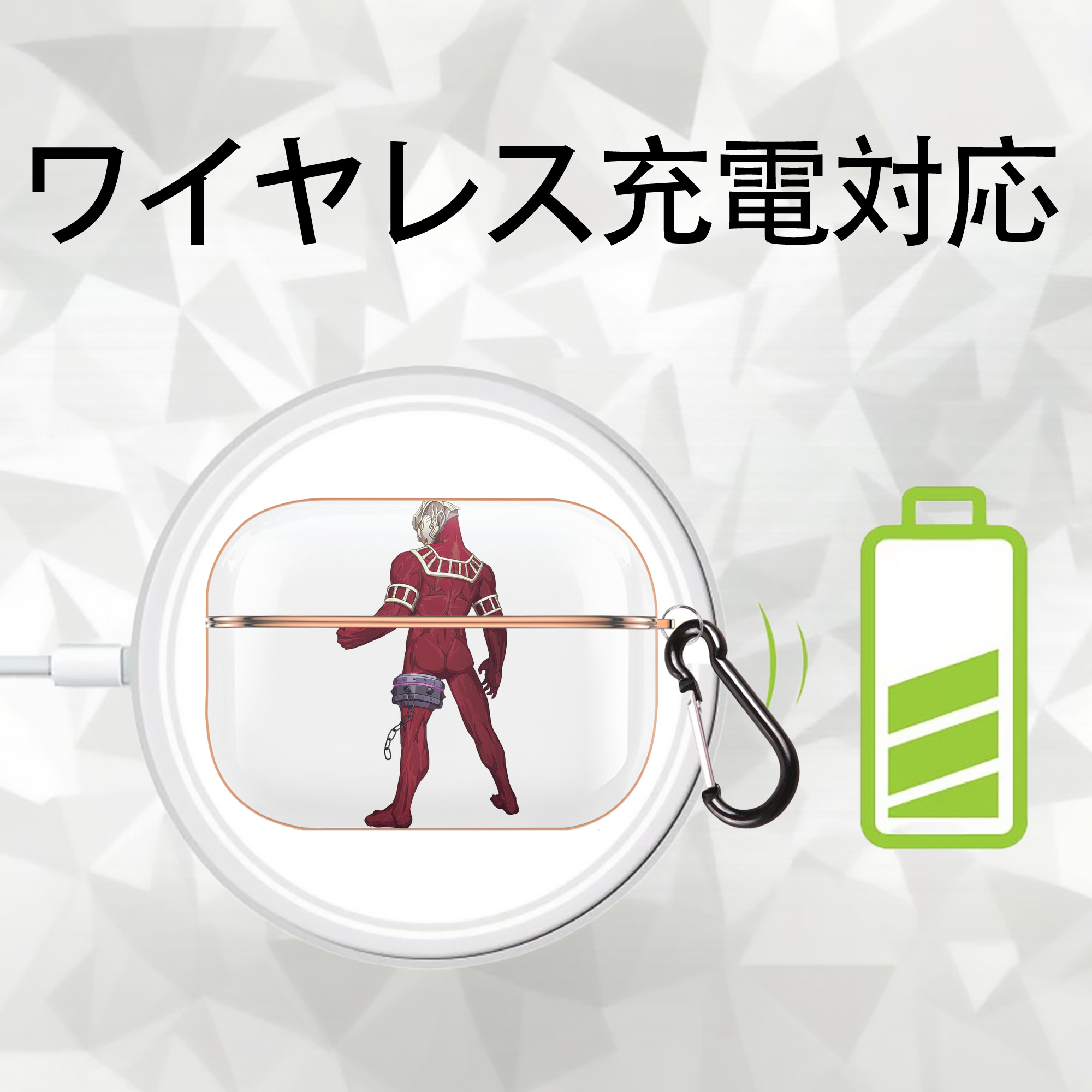 ウルトラマン Ultraman 【AirPods Pro用】ハードシェル保護ケース｜耐衝撃・防指紋・カラビナ付き商品仕様