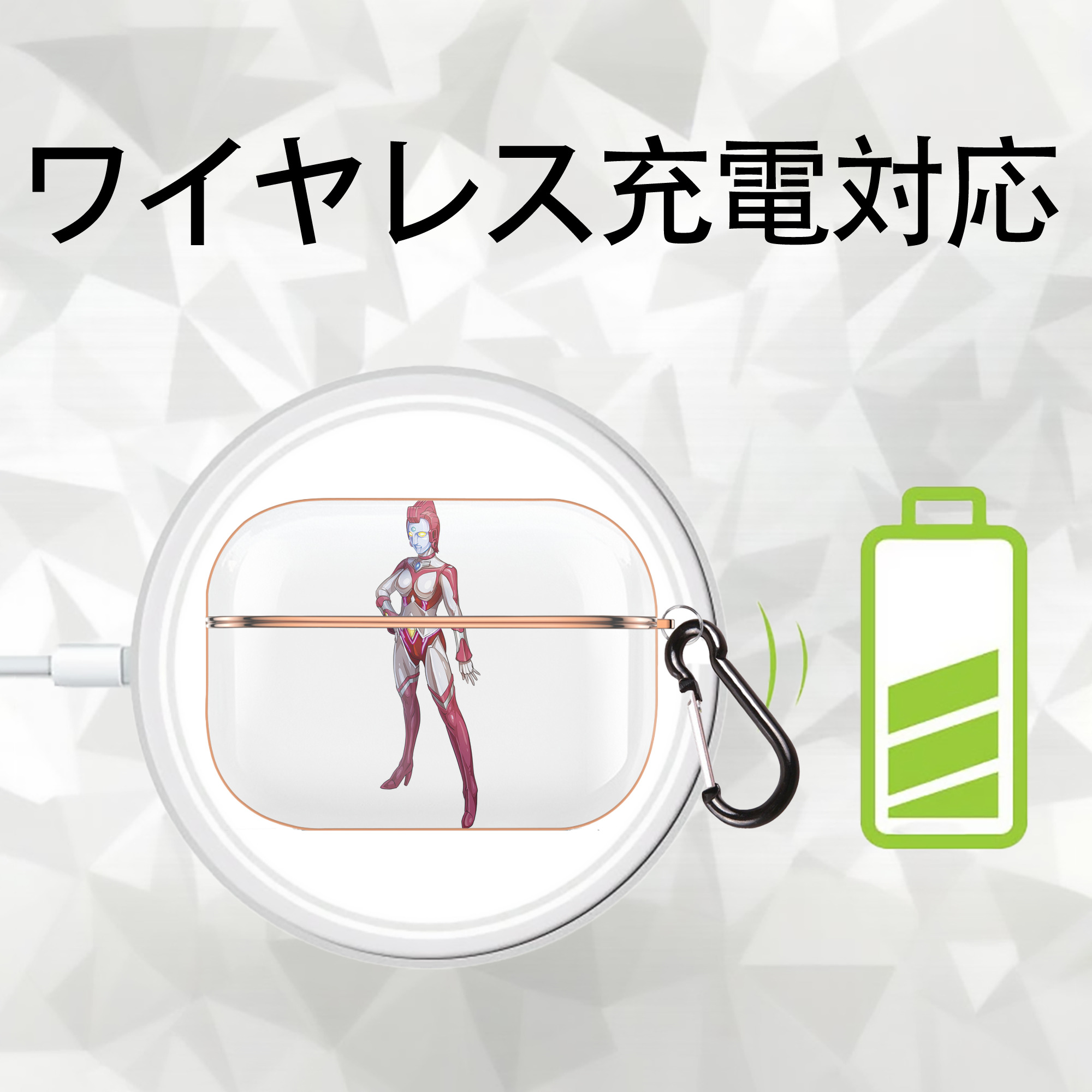 ウルトラマン Ultraman 【AirPods Pro用】ハードシェル保護ケース｜耐衝撃・防指紋・カラビナ付き商品仕様