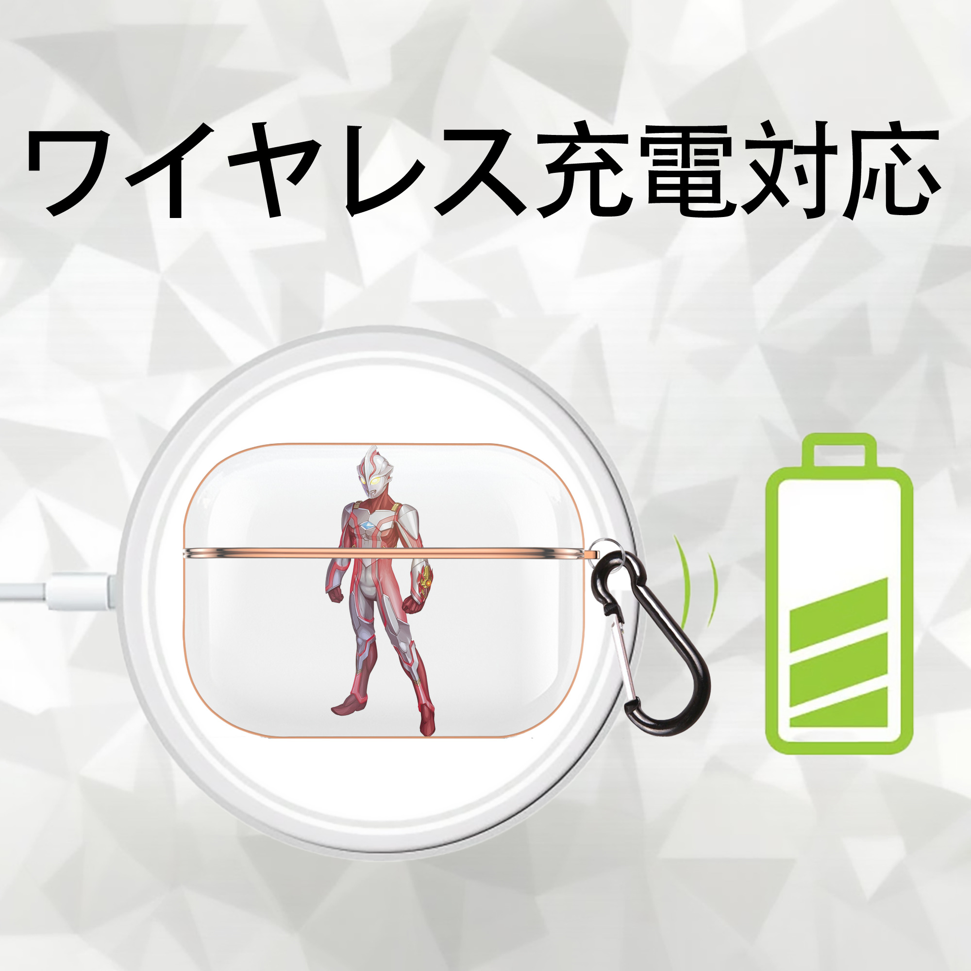 ウルトラマン Ultraman 【AirPods Pro用】ハードシェル保護ケース｜耐衝撃・防指紋・カラビナ付き商品仕様