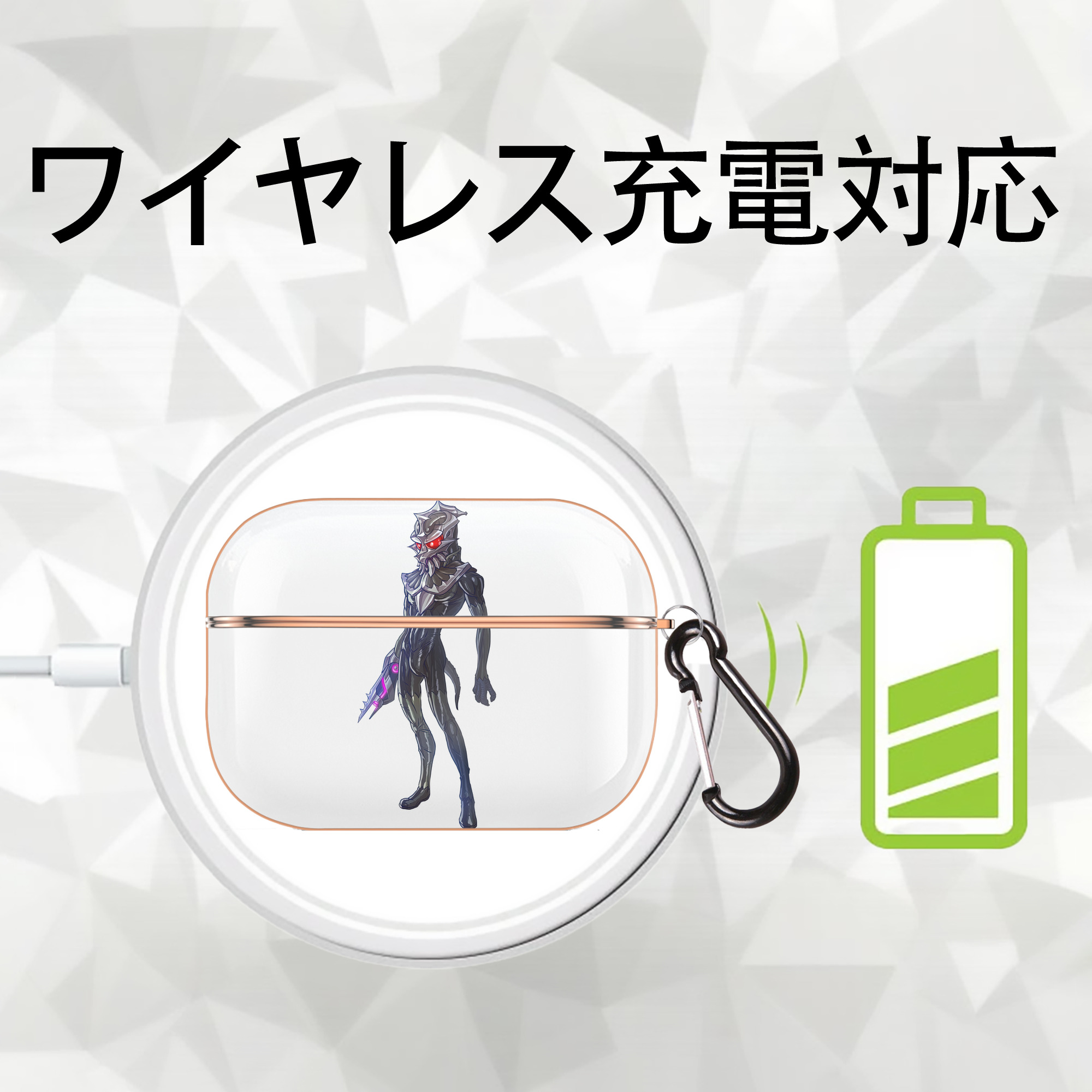ウルトラマン Ultraman 【AirPods Pro用】ハードシェル保護ケース｜耐衝撃・防指紋・カラビナ付き商品仕様