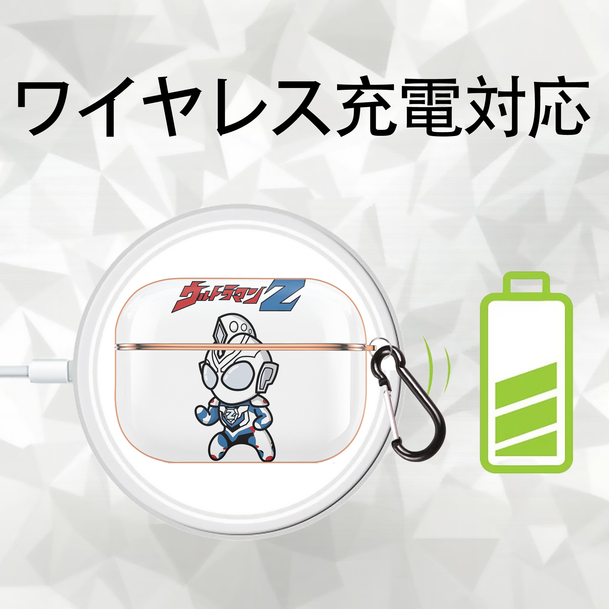 ウルトラマン Ultraman 【AirPods Pro用】ハードシェル保護ケース｜耐衝撃・防指紋・カラビナ付き商品仕様