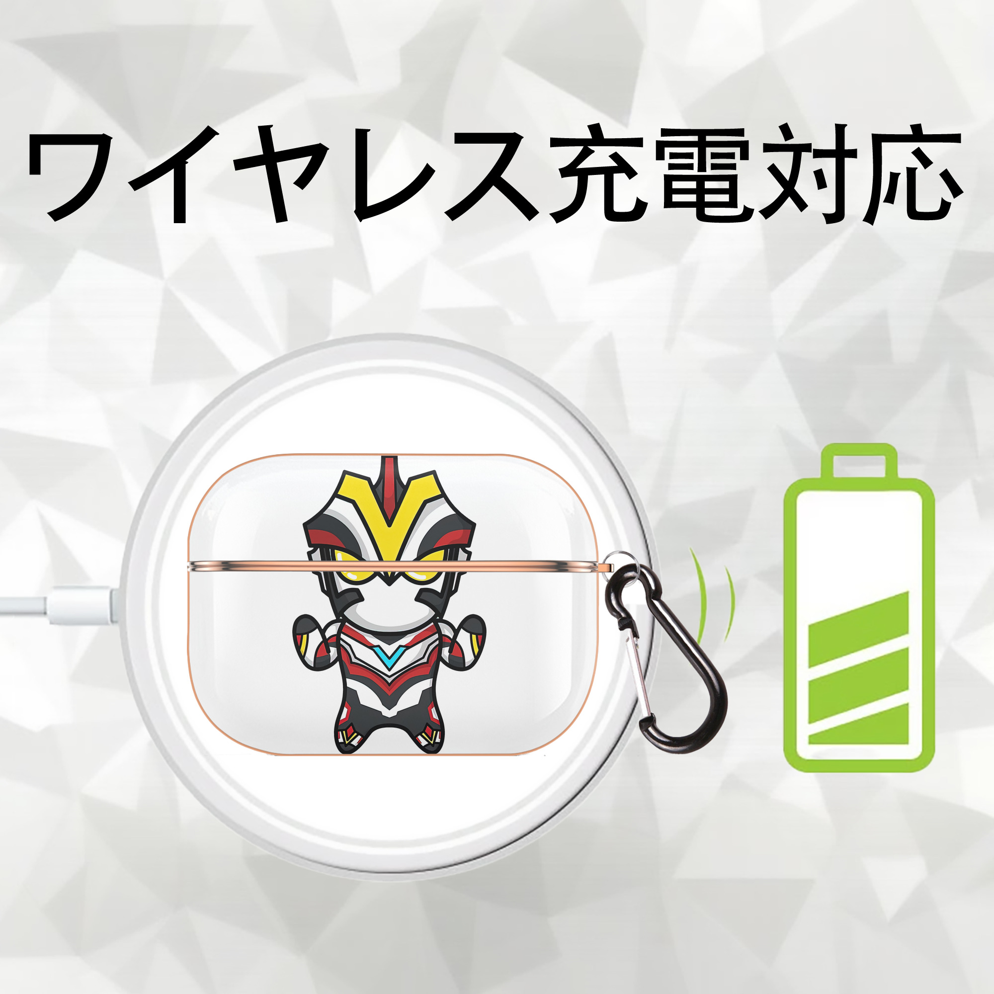 ウルトラマン Ultraman 【AirPods Pro用】ハードシェル保護ケース｜耐衝撃・防指紋・カラビナ付き商品仕様