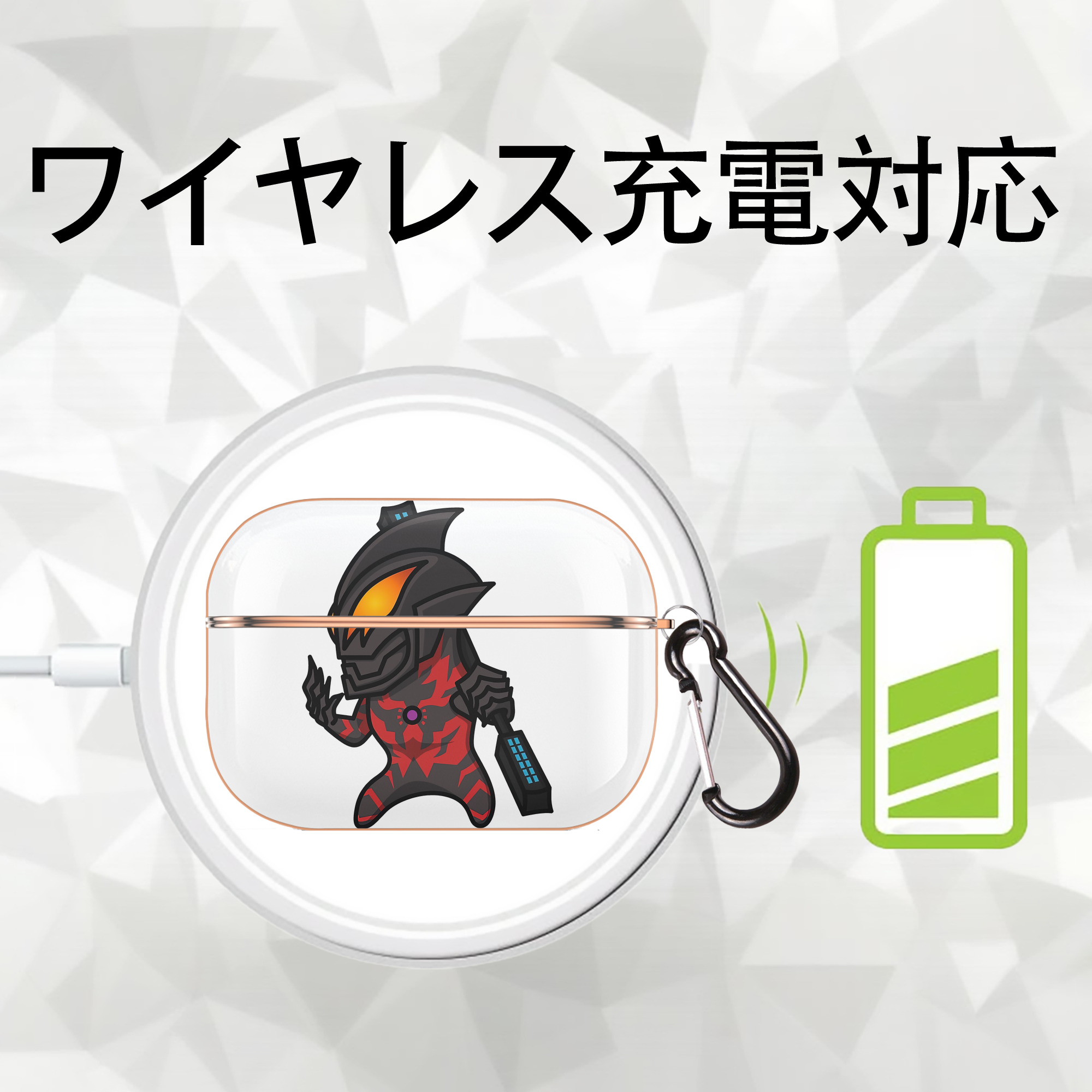ウルトラマン Ultraman 【AirPods Pro用】ハードシェル保護ケース｜耐衝撃・防指紋・カラビナ付き商品仕様
