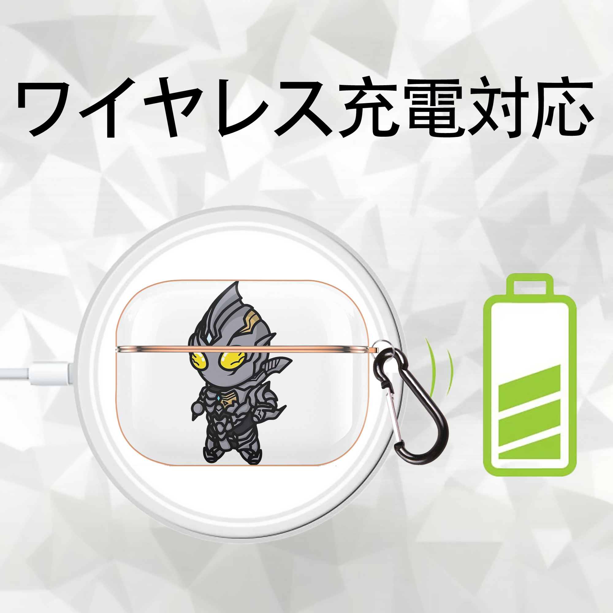 ウルトラマン Ultraman 【AirPods Pro用】ハードシェル保護ケース｜耐衝撃・防指紋・カラビナ付き商品仕様