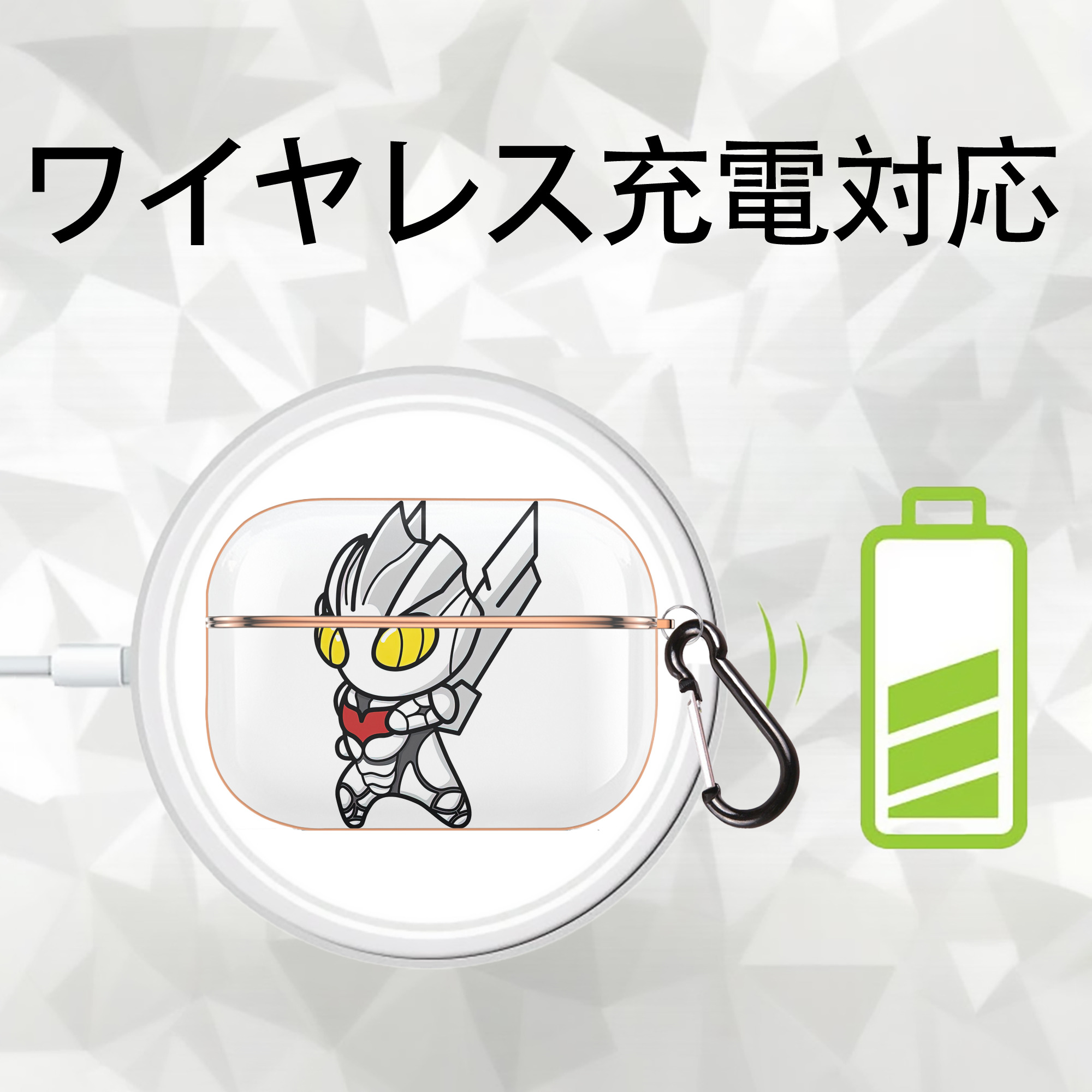 ウルトラマン Ultraman 【AirPods Pro用】ハードシェル保護ケース｜耐衝撃・防指紋・カラビナ付き商品仕様