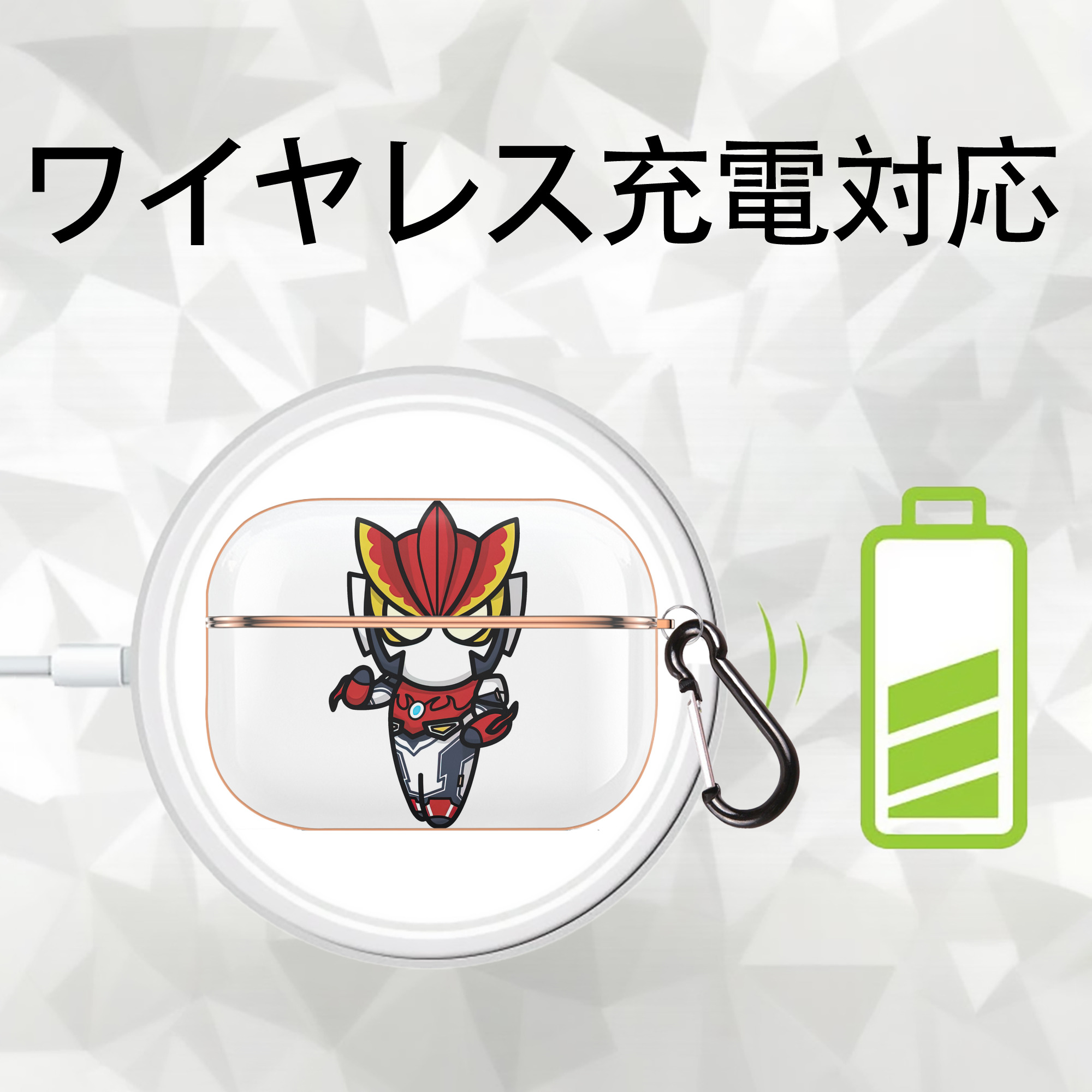 ウルトラマン Ultraman 【AirPods Pro用】ハードシェル保護ケース｜耐衝撃・防指紋・カラビナ付き商品仕様